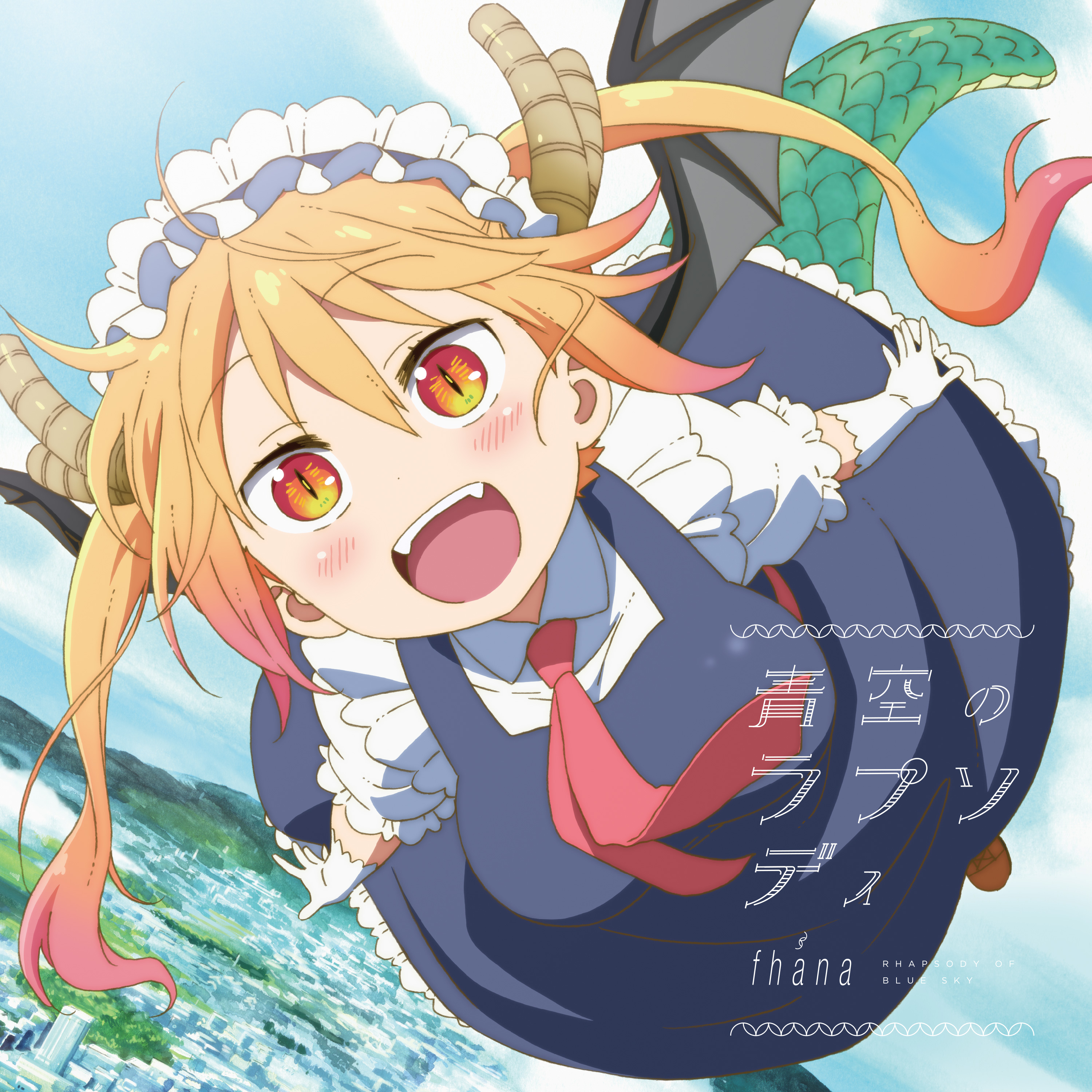 disc_cover horns kobayashi-san_chi_no_maidragon maid tail tooru_(maidragon) wings