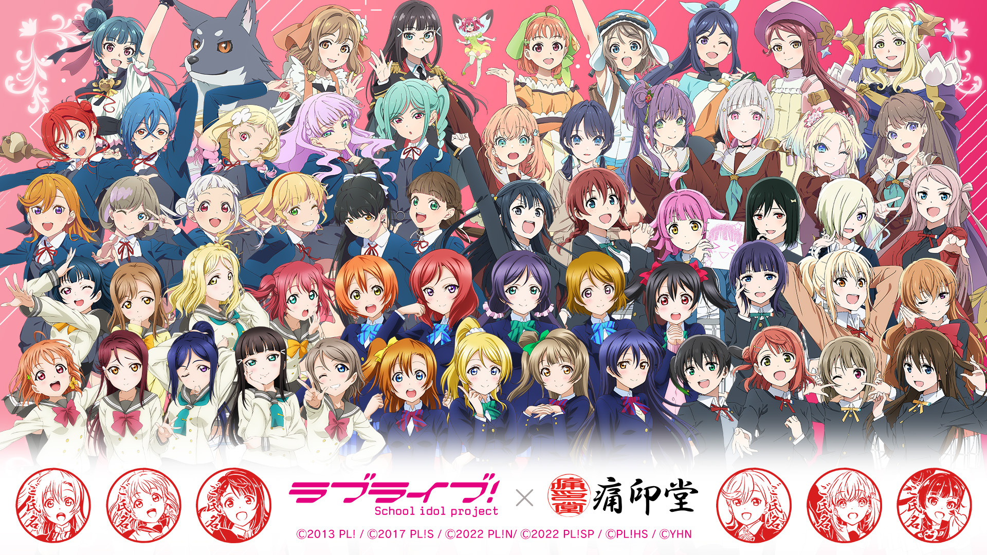 arashi_chisato asaka_karin ayase_eli crossover emma_verde fairy fujishima_megumi genjitsu_no_yohane_-sunshine_in_the_mirror- hazuki_ren heanna_sumire hinoshita_kaho horns hoshizora_rin koizumi_hanayo konoe_kanata kousaka_honoka kunikida_hanamaru kurosawa_dia kurosawa_ruby love_live! love_live!_(series) love_live!_hasu_no_sora_jogakuin_school_idol_club love_live!_nijigasaki_gakuen_school_idol_doukoukai love_live!_sunshine!! love_live!_superstar!! matsuura_kanan megane mia_taylor mifune_shioriko minami_kotori miyashita_ai murano_sayaka nakasu_kasumi nishikino_maki ohara_mari onitsuka_natsumi onitsuka_tomari oosawa_rurino otomune_kozue ousaka_shizuku sakurakouji_kinako sakurauchi_riko seifuku shibuya_kanon sonoda_umi sweater tagme takami_chika takasaki_yuu tang_keke tennouji_rina toujou_nozomi tsushima_yoshiko uehara_ayumu uniform wakana_shiki wallpaper watanabe_you weapon wien_margarete wings yazawa_nico yoneme_mei yuugiri_tsuzuri yuuki_setsuna zhong_lanzhu