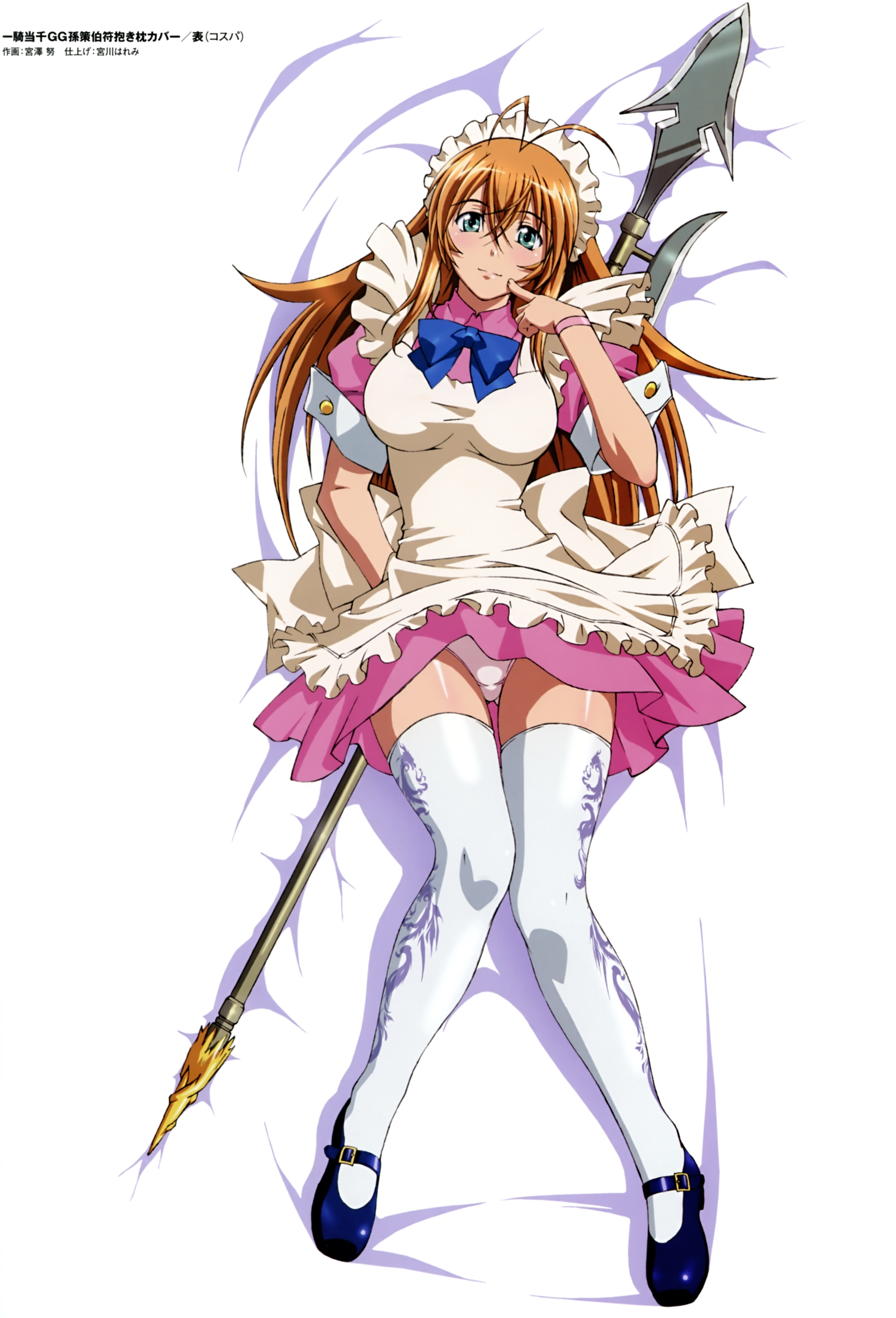 Miyazawa Tsutomu Ikkitousen Ikkitousen Great Guardians Sonsaku Hakufu Dakimakura Maid Pantsu Skirt Lift Thighhighs Weapon Yande Re