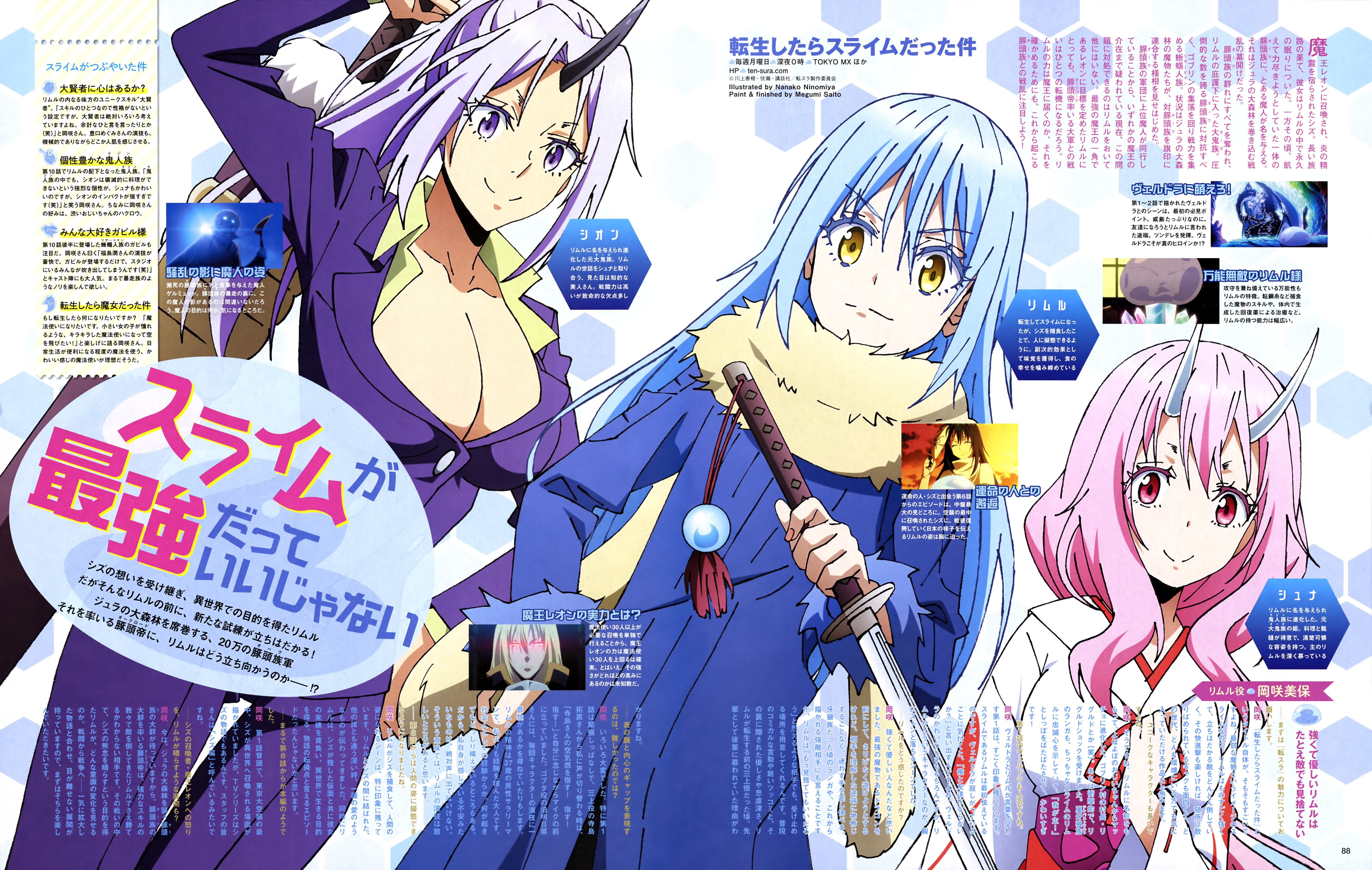 business_suit cleavage horns miko ninomiya_nanako no_bra open_shirt rimuru_tempest shion_(tensura) shuna_(tensura) sword tensei_shitara_slime_datta_ken