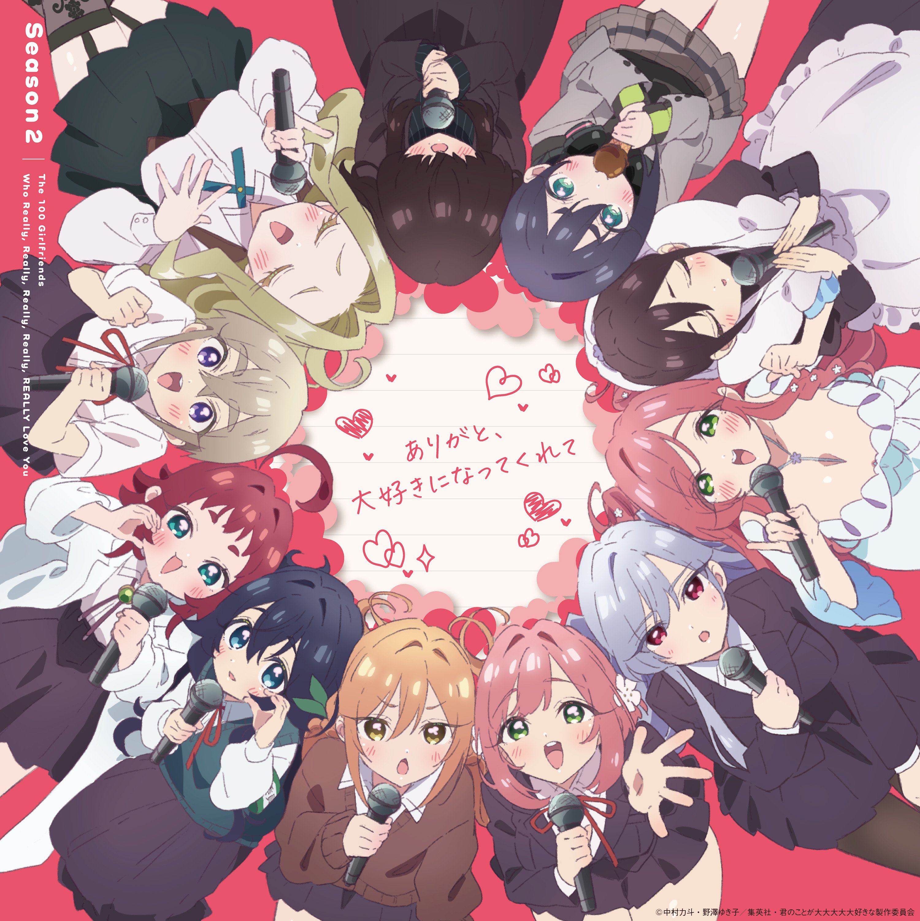 disc_cover dress eiai_nano hanazono_hahari hanazono_hakari haraga_kurumi headphones inda_karane kakure_meme kimi_no_koto_ga_dai_dai_dai_dai_daisuki_na_100-nin_no_kanojo maid meido_mei pantyhose seifuku stockings sutou_iku sweater thighhighs utsukushisugi_mimimi yakuzen_kusuri yano_akane yoshimoto_shizuka