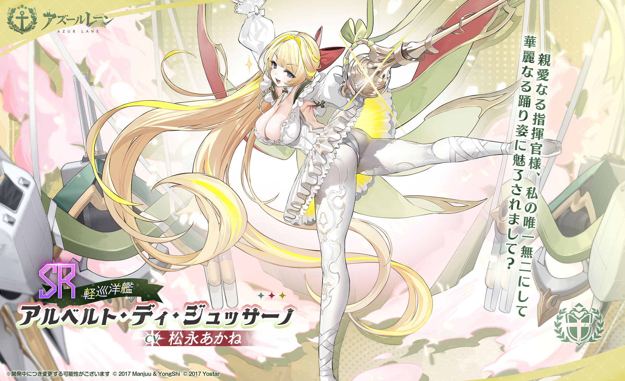 alberto_di_giussano_(azur_lane) azur_lane leotard no_bra pantyhose sword tagme