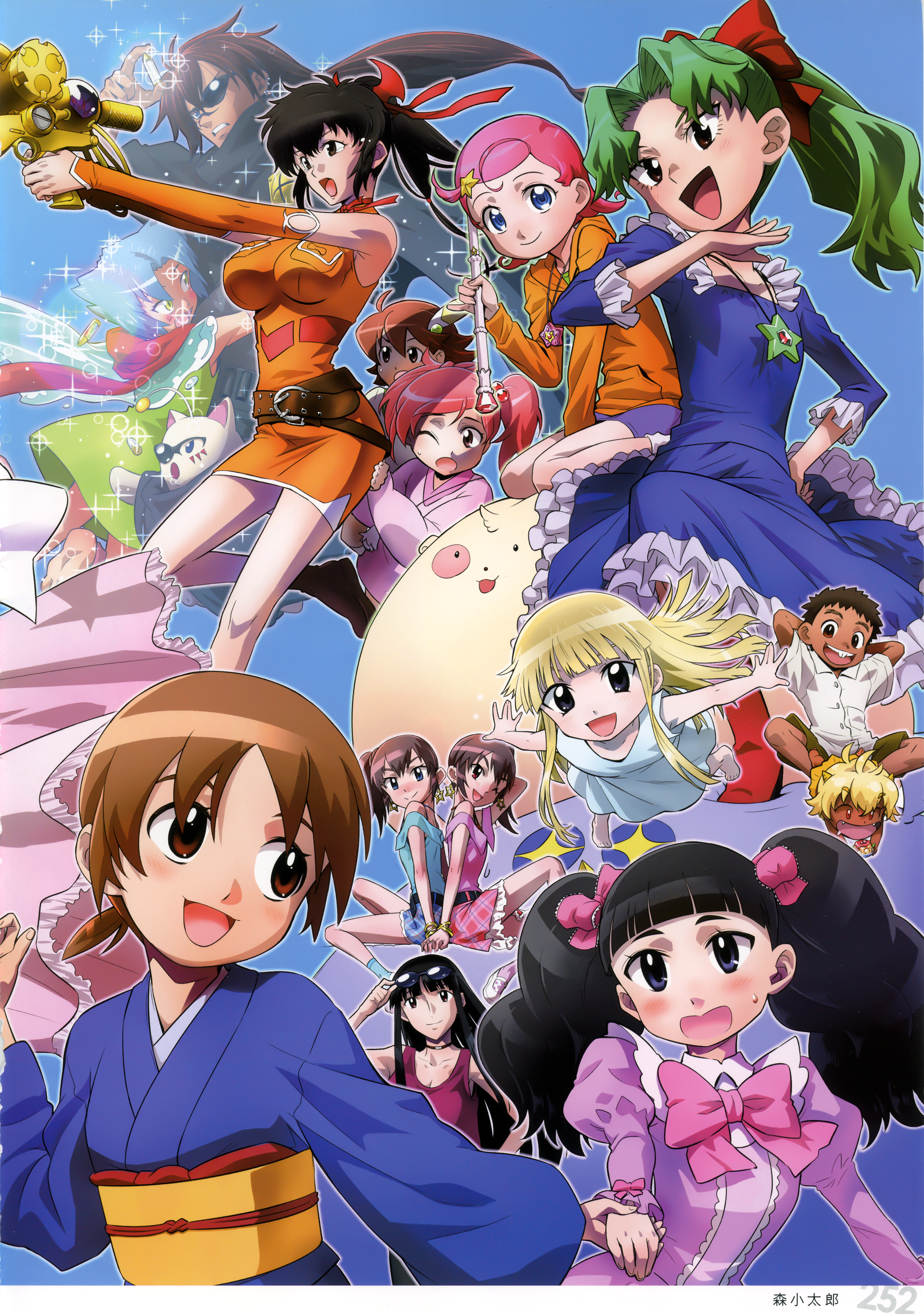 Get Wallpaper Wakaokami Wa Shougakusei Yande Re For Android Free