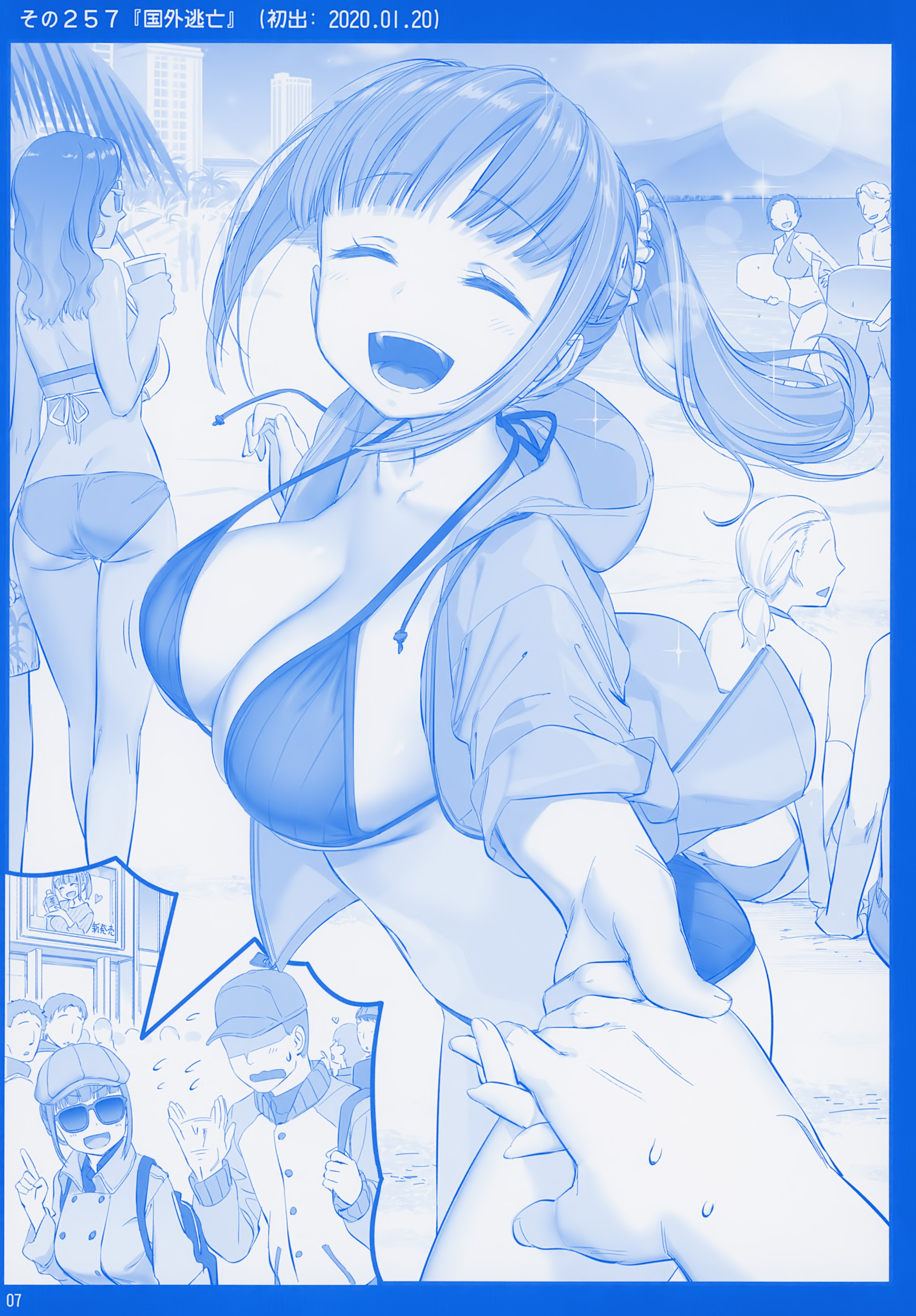 Character: cheer-chan (getsuyoubi no tawawa) .