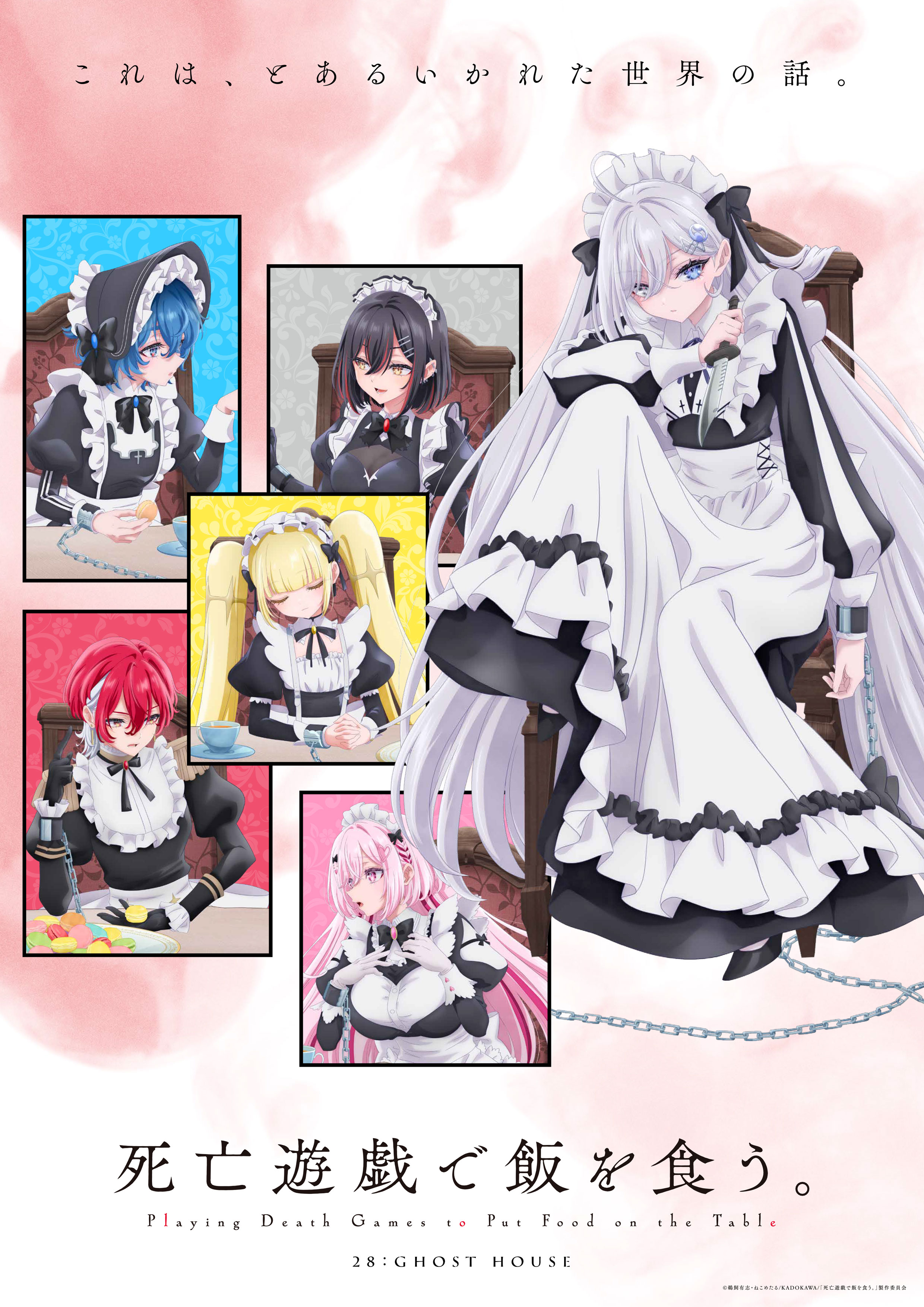 aoi_(shibou_yuugi) beniya_(shibou_yuugi) heels heterochromia kinko_(shibou_yuugi) kokutou_(shibou_yuugi) maid momono_(shibou_yuugi) shibou_yuugi_de_meshi_wo_kuu. skirt_lift sorimachi_yuuki tagme weapon