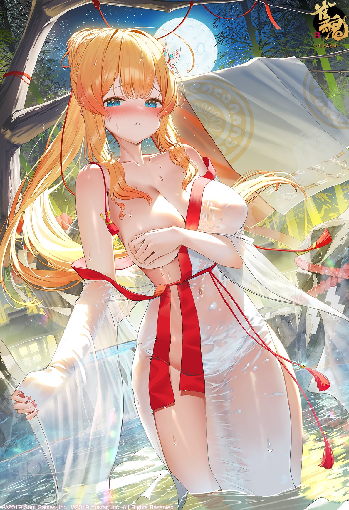 aihara_mai breast_hold breasts japanese_clothes kiramarukou majsoul no_bra nopan onsen open_shirt see_through wet wet_clothes