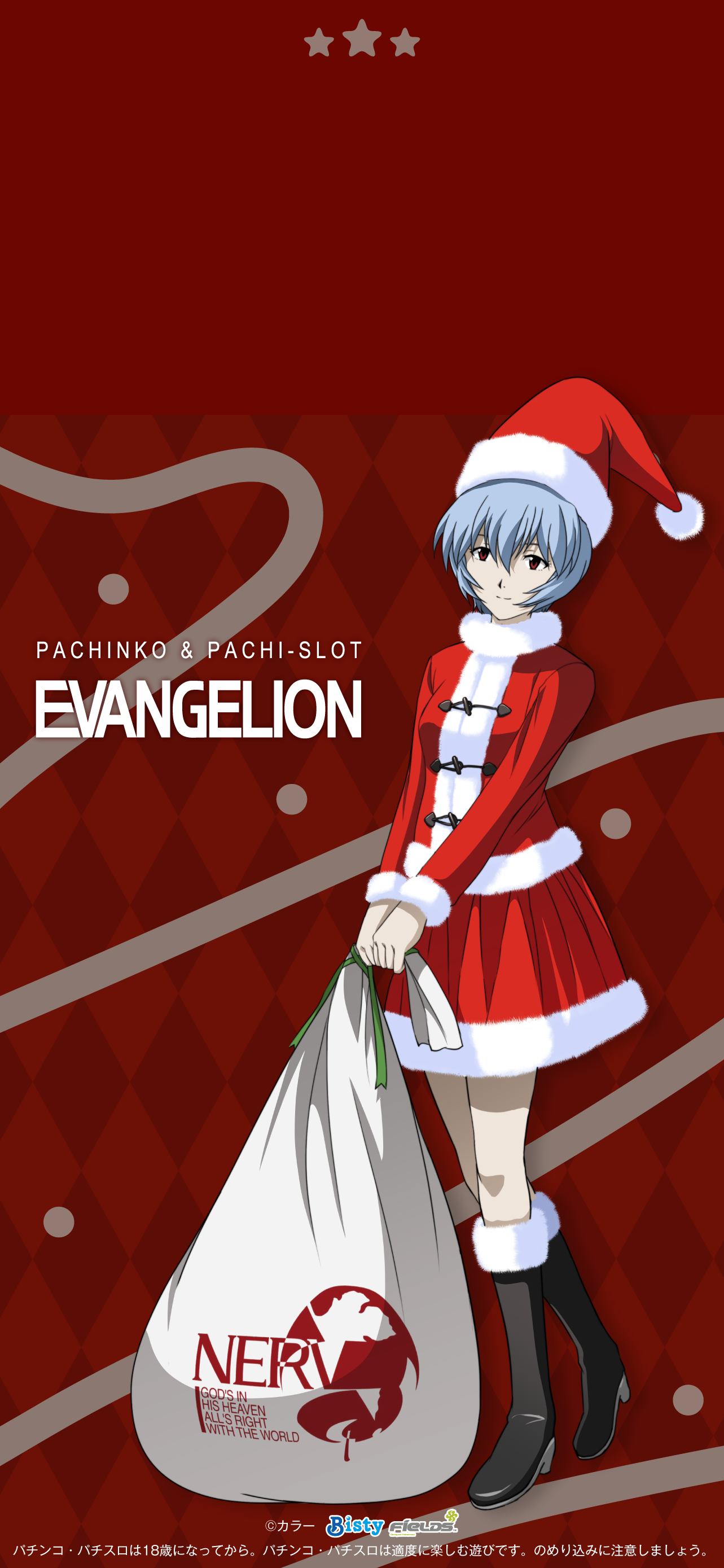 ayanami_rei christmas heels neon_genesis_evangelion tagme