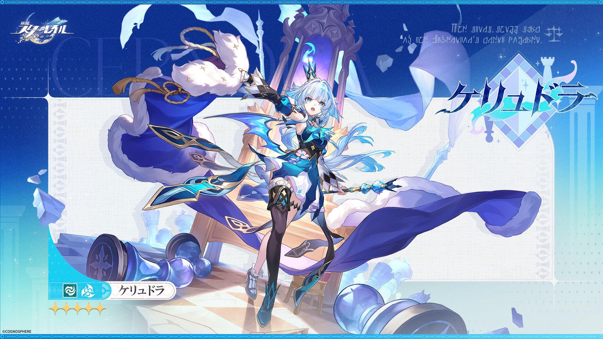 cerydra garter heels honkai:_star_rail tagme thighhighs wallpaper weapon wings
