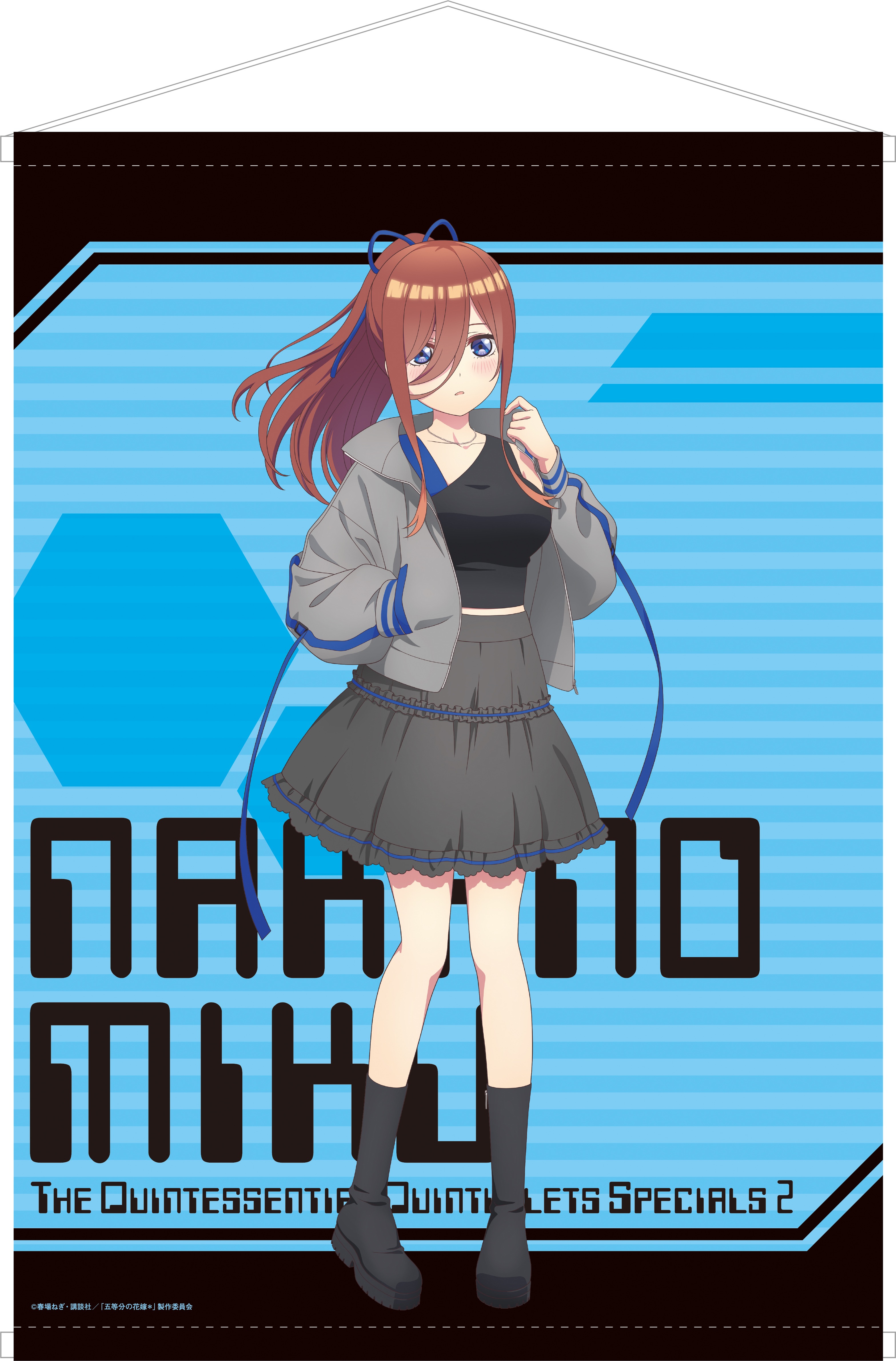 5-toubun_no_hanayome nakano_miku tagme
