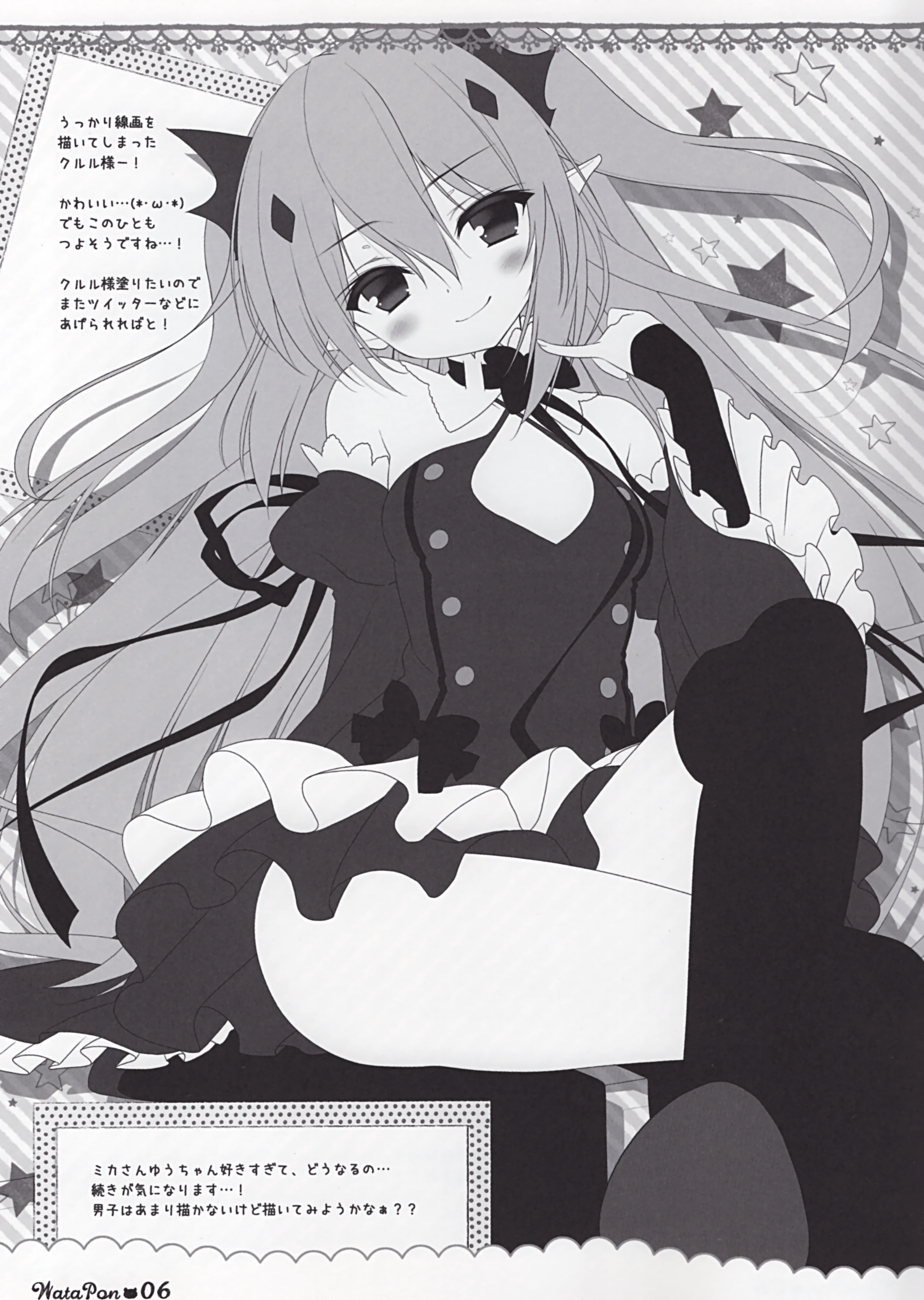 krul_tepes monochrome owari_no_seraph pointy_ears sasai_saji skirt_lift thighhighs watakubi