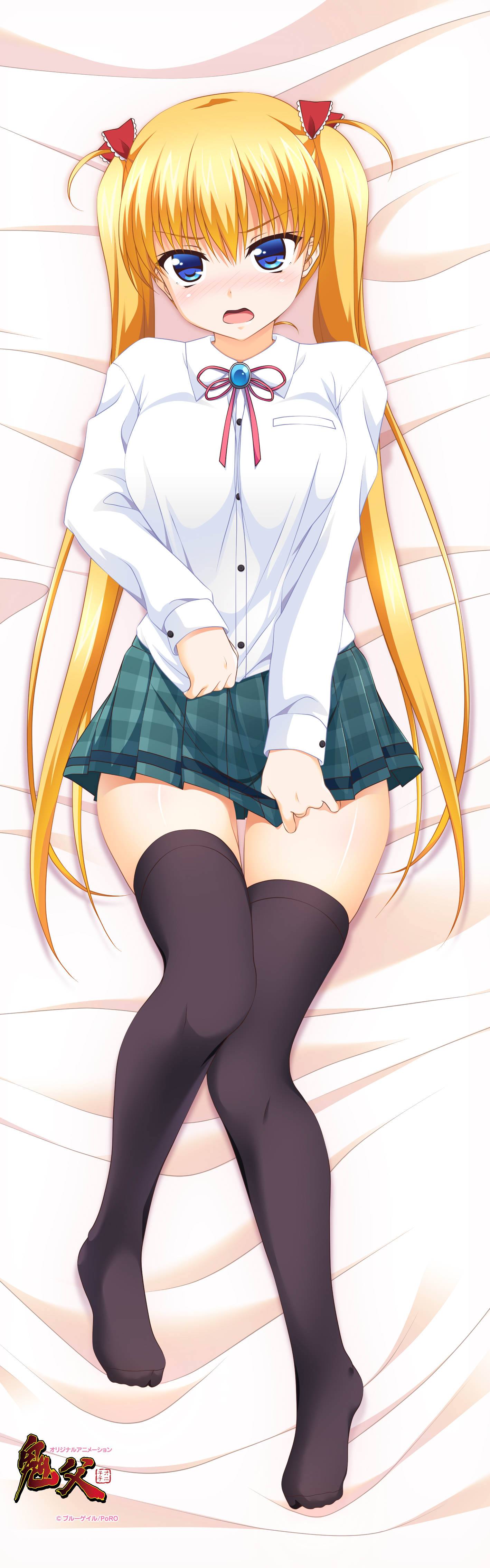 akitsuki airi | yande.re