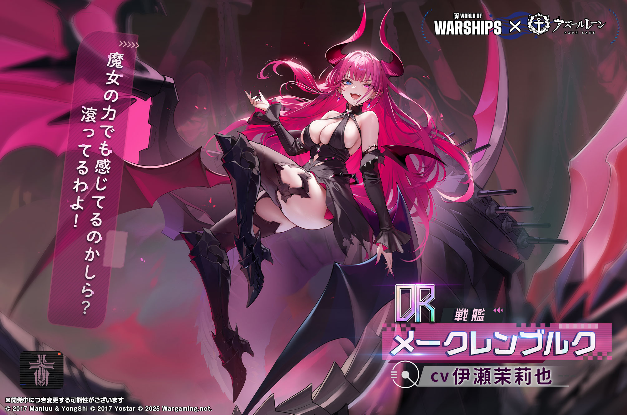 armor azur_lane dress heels heterochromia horns mecklenburg_(azur_lane) no_bra pointy_ears skirt_lift tagme thighhighs wings world_of_warships