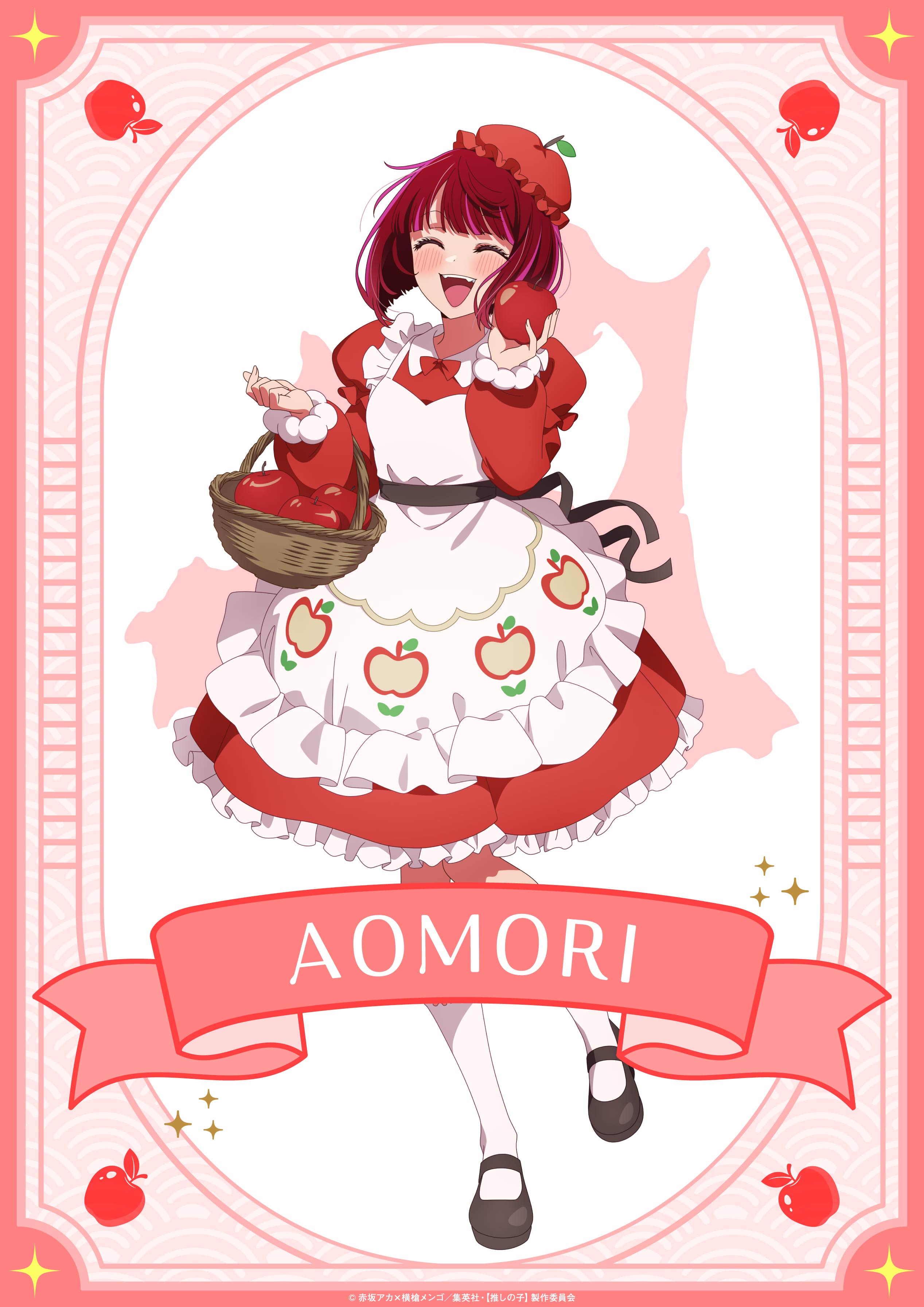 [oshi_no_ko] arima_kana dress tagme