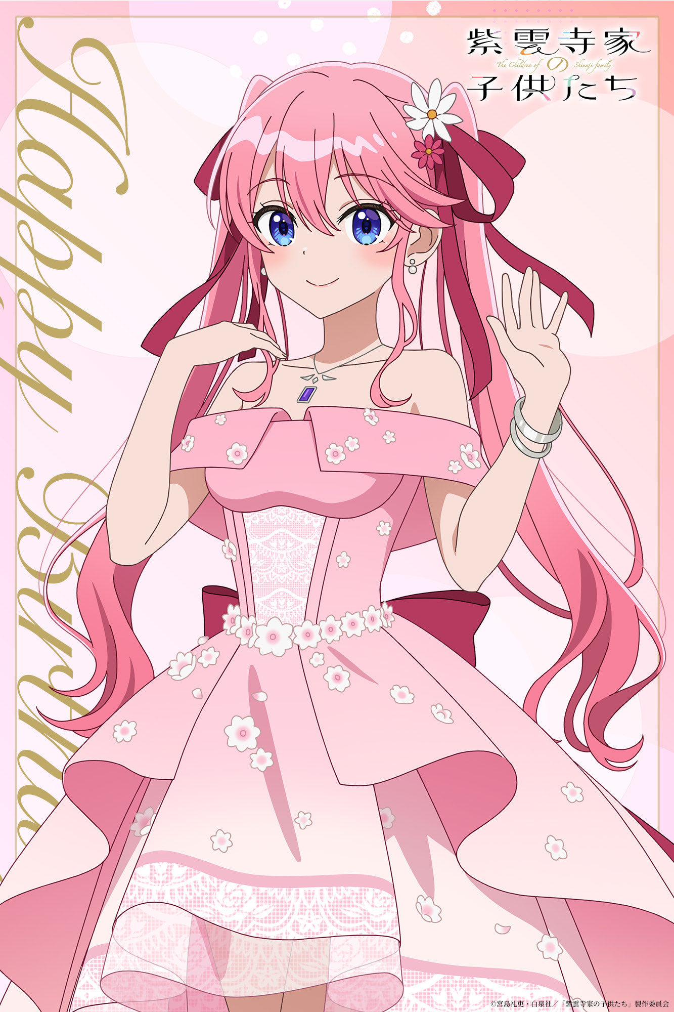 dress no_bra see_through shiunji-ke_no_kodomo-tachi shiunji_ouka tagme