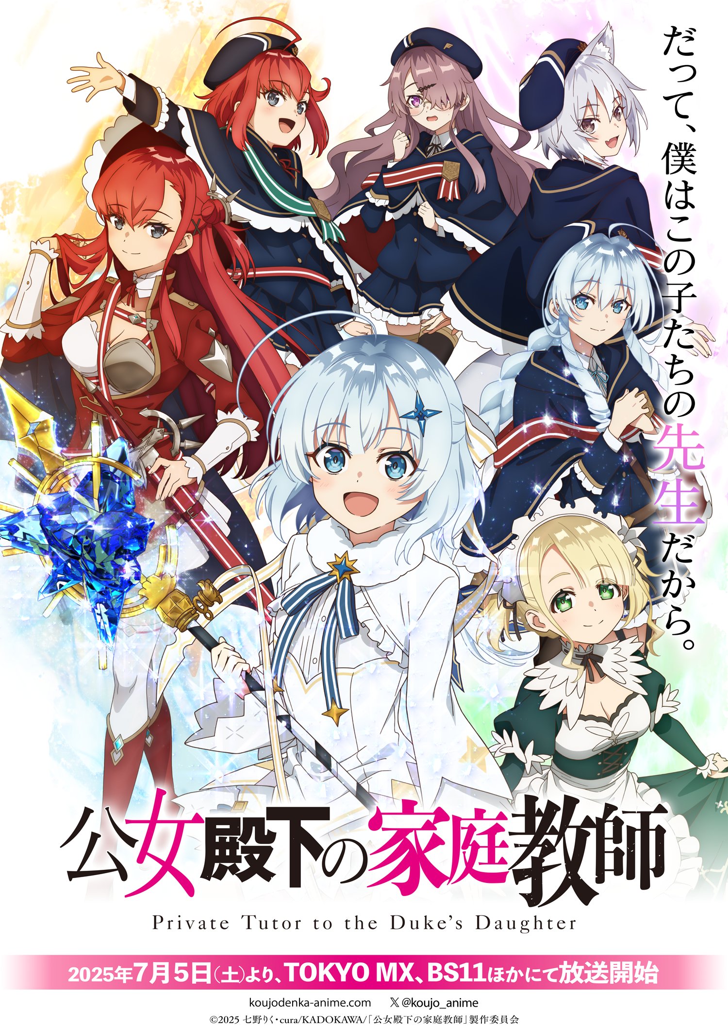animal_ears armor caren_(koujo_denka) cleavage ellie_walker felicia_fosse koujo_denka_no_kateikyoushi lydia_leinstar lynee_leinstar maid megane open_shirt stella_howard sword tagme thighhighs tina_howard uniform weapon