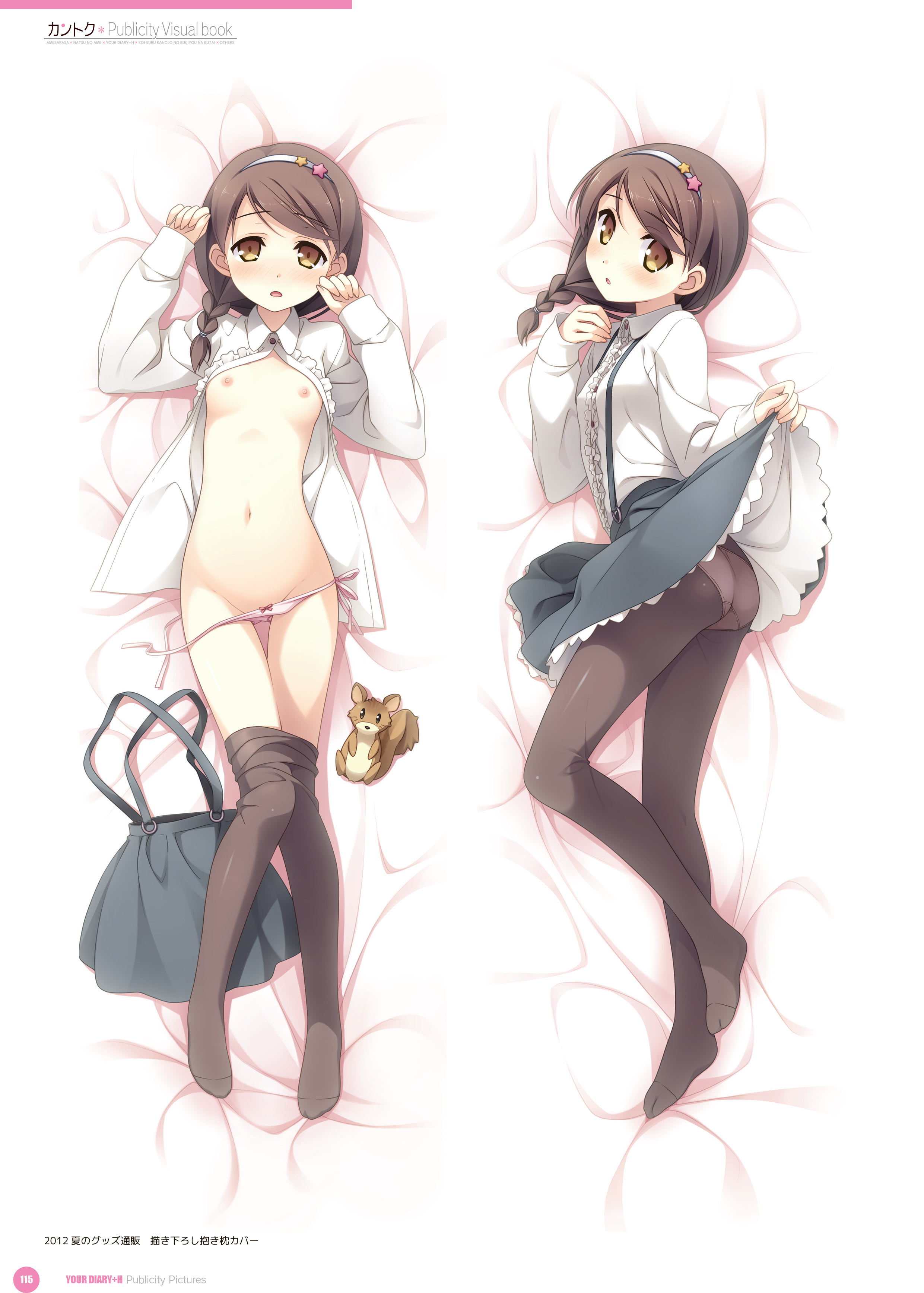 Kantoku Your Diary Dakimakura Digital Version Nipples No Bra Pantsu Panty Pull Pantyhose Possible Duplicate String Panties me 7138 Yande Re