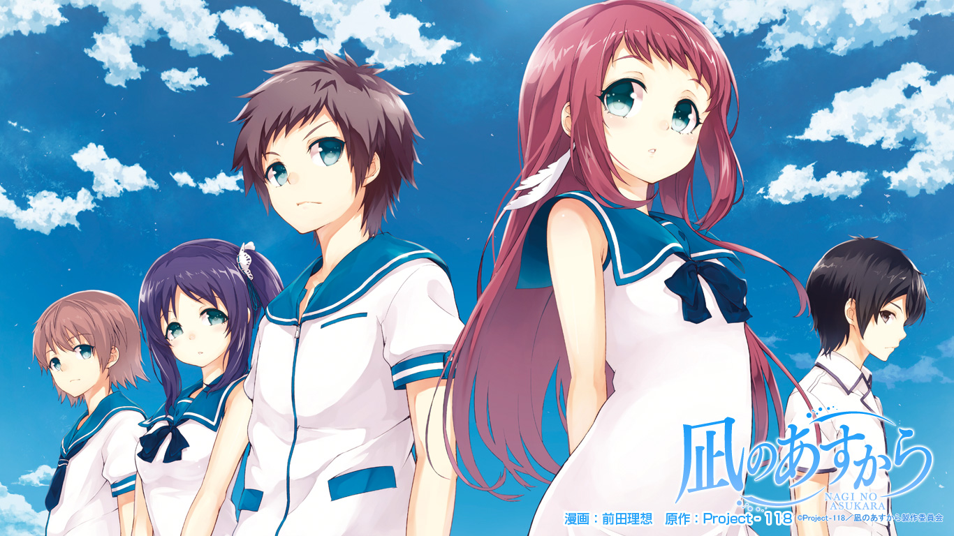 Nagi-Asu: A Lull in the Sea - Nagi no Asukara Manaka Mukaido Clear File  Anime