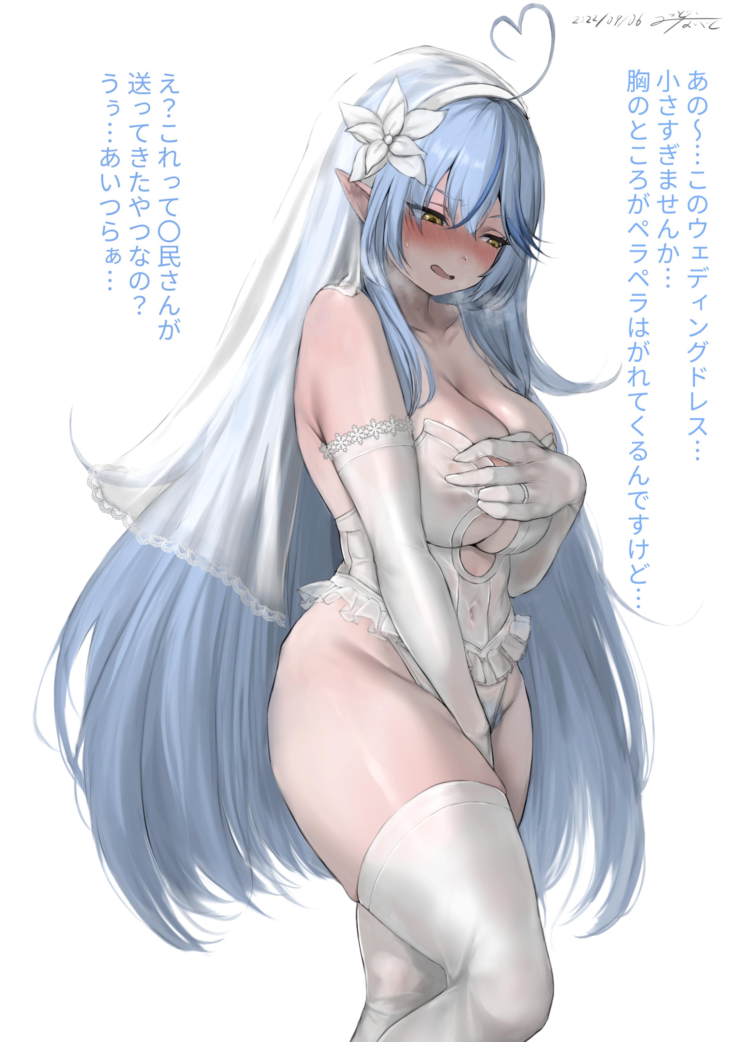 breast_hold cleavage elf hololive leotard lingerie midnight_(midnightstream3) no_bra pointy_ears see_through thighhighs yukihana_lamy