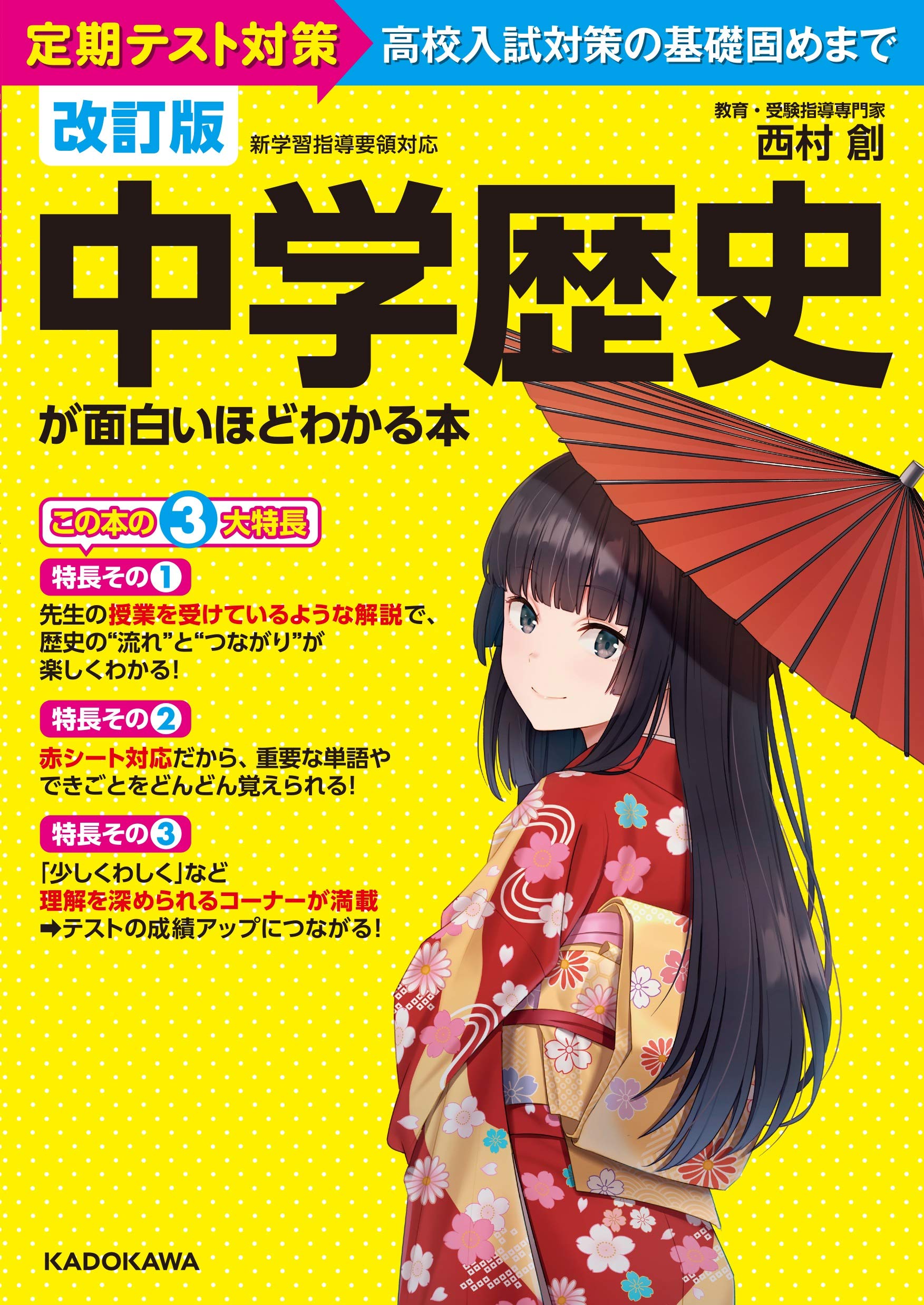 Hyuuga Azuri Kimono Umbrella Yande Re