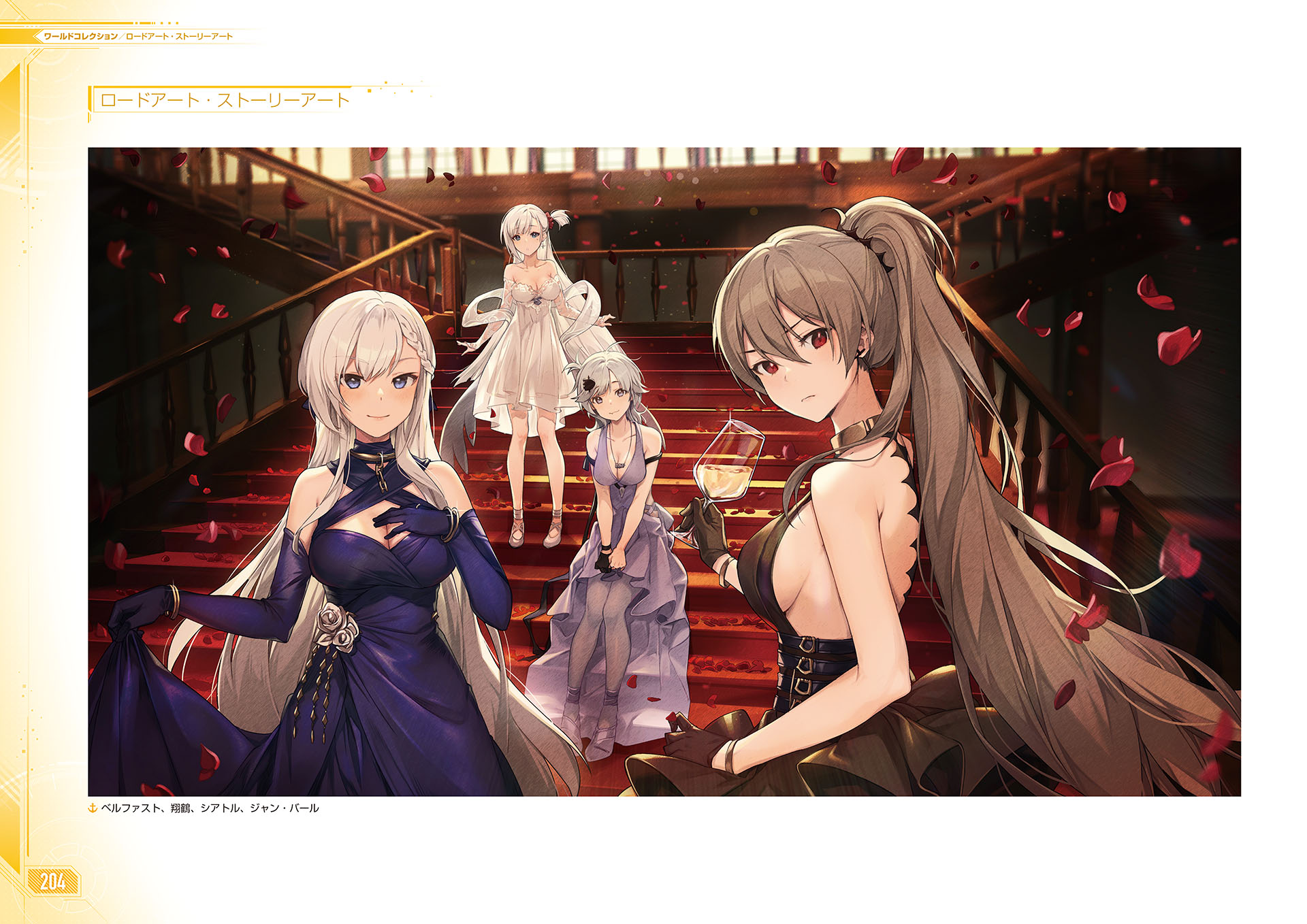 Nagu Azur Lane me Yande Re