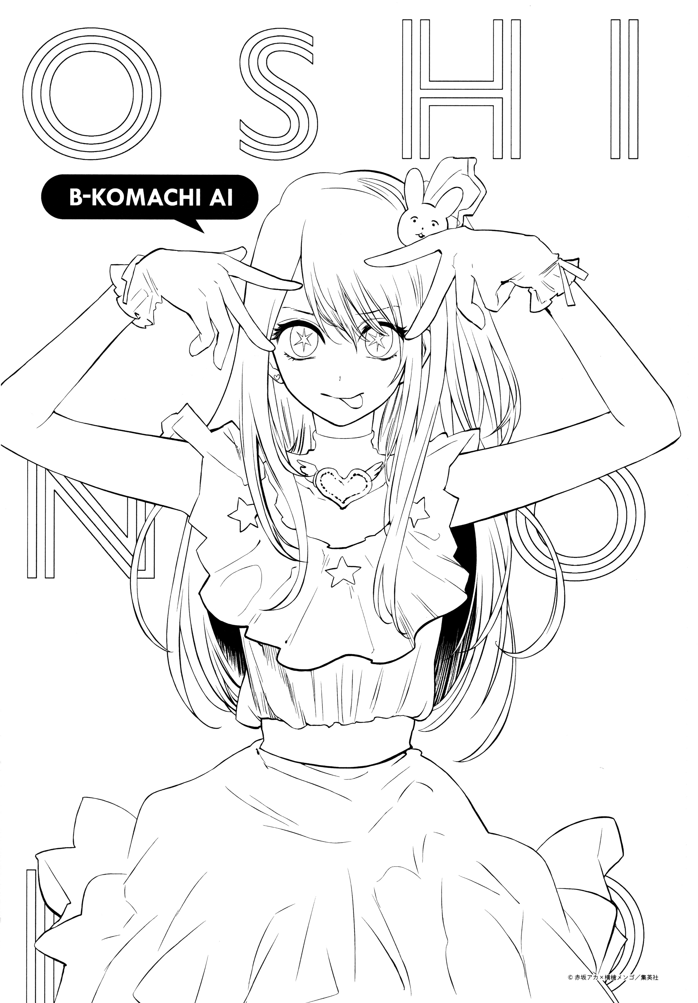 hoshino_ai line_art monochrome oshi_no_ko yokoyari_mengo