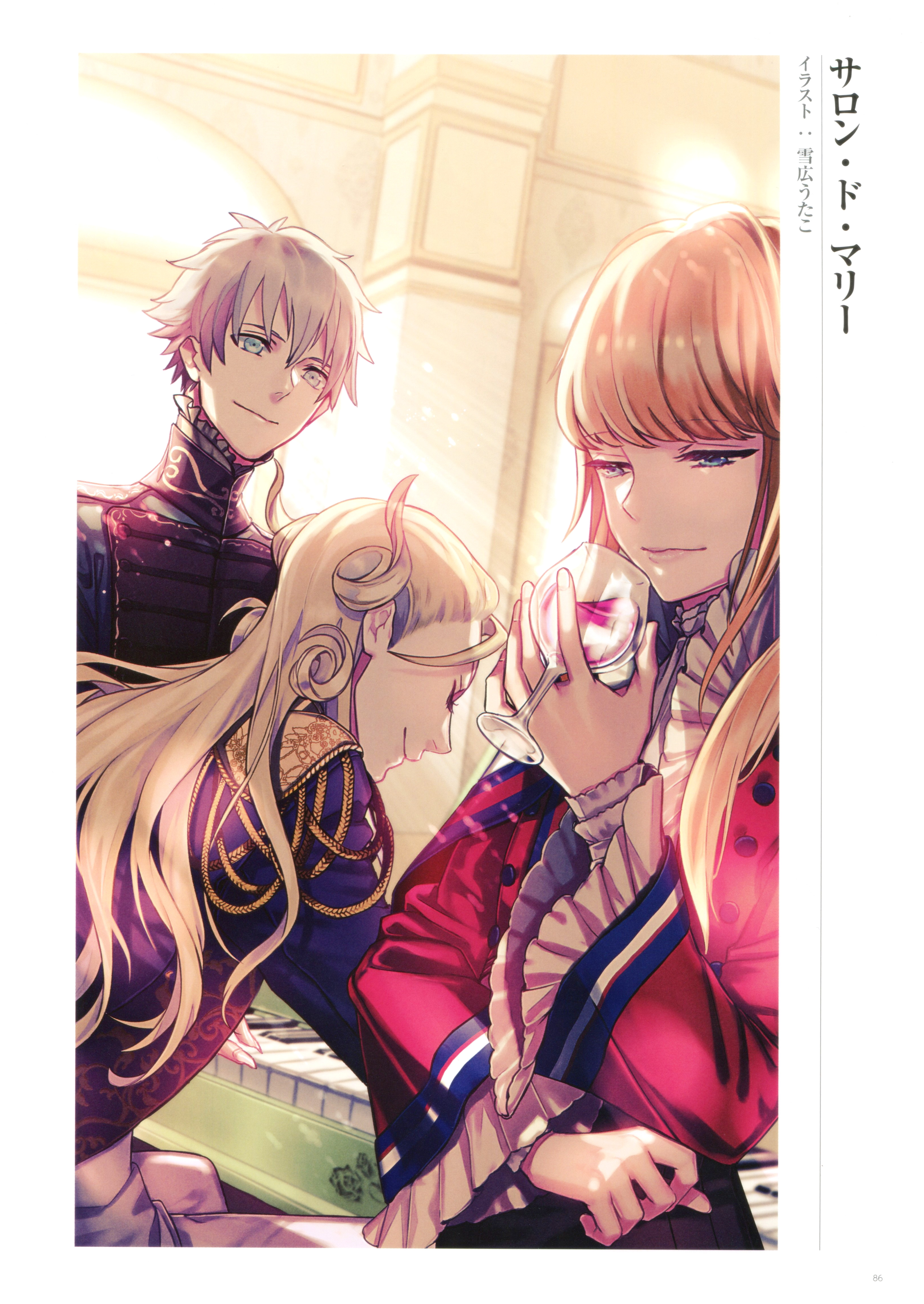 Wolfgang Amadeus Mozart Fate Grand Order Yande Re