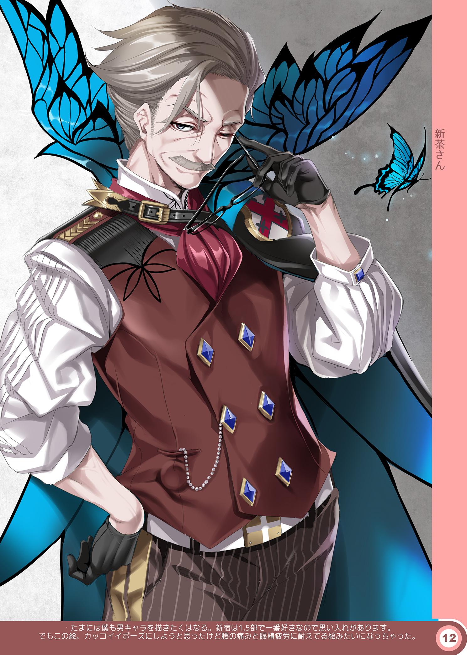 James Moriarty Fate Grand Order Yande Re
