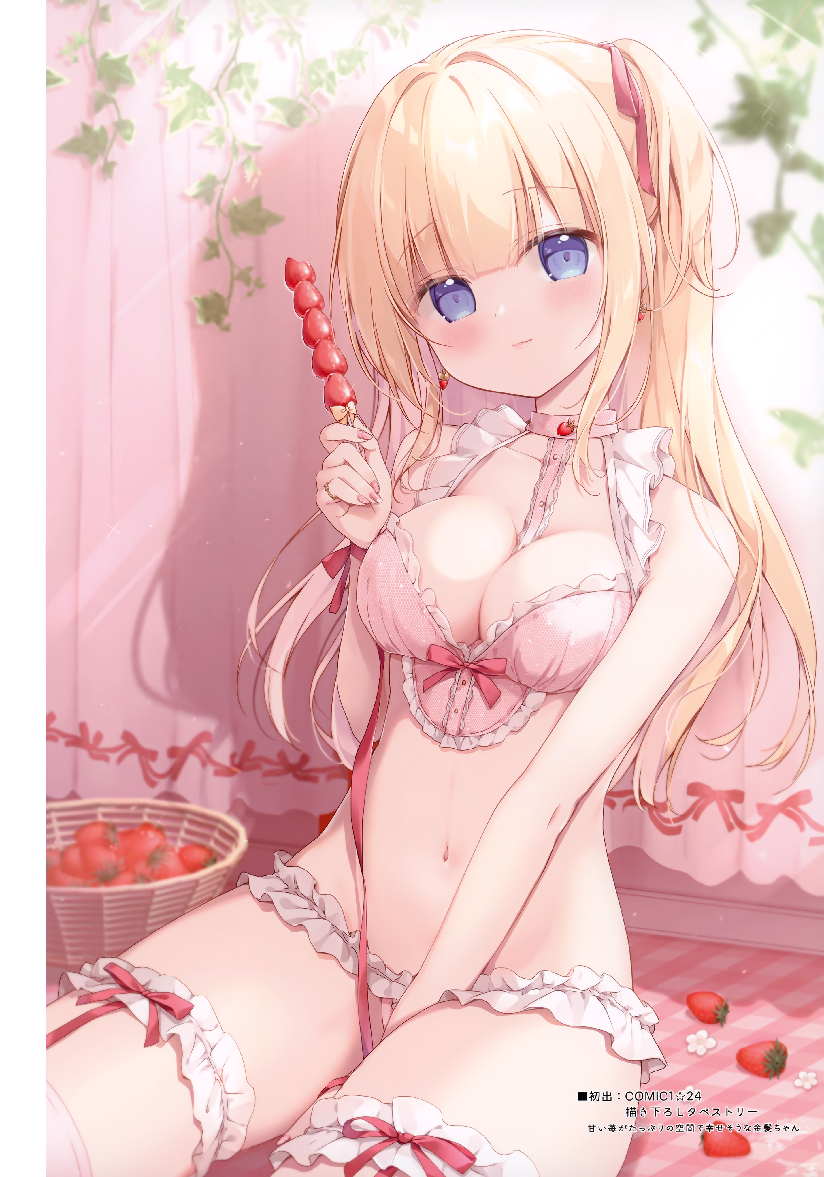 bra canvas+garden garter miyasaka_naco pantsu stockings thighhighs