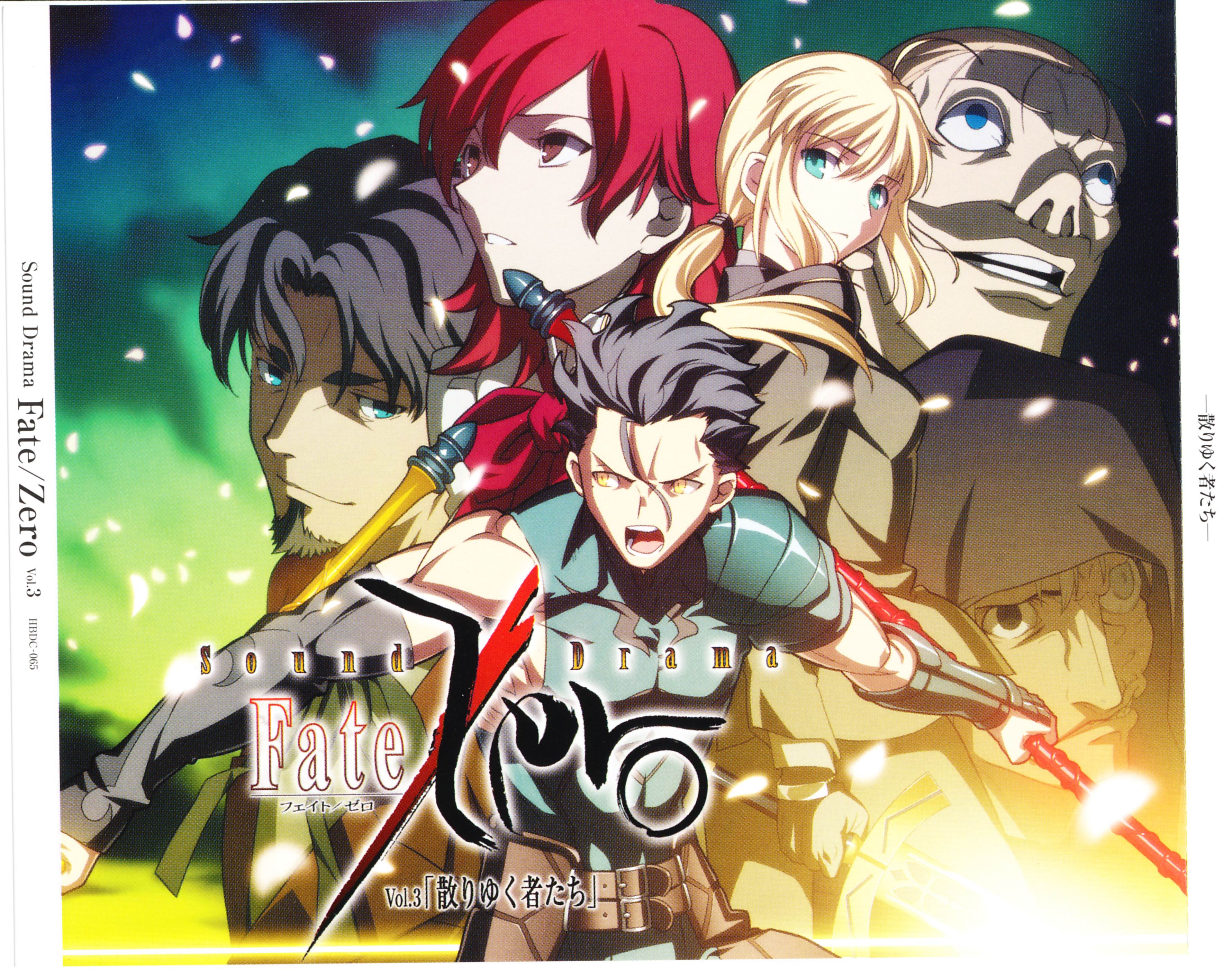 takeuchi takashi fate/stay night fate/zero kayneth el-melloi archibald ...