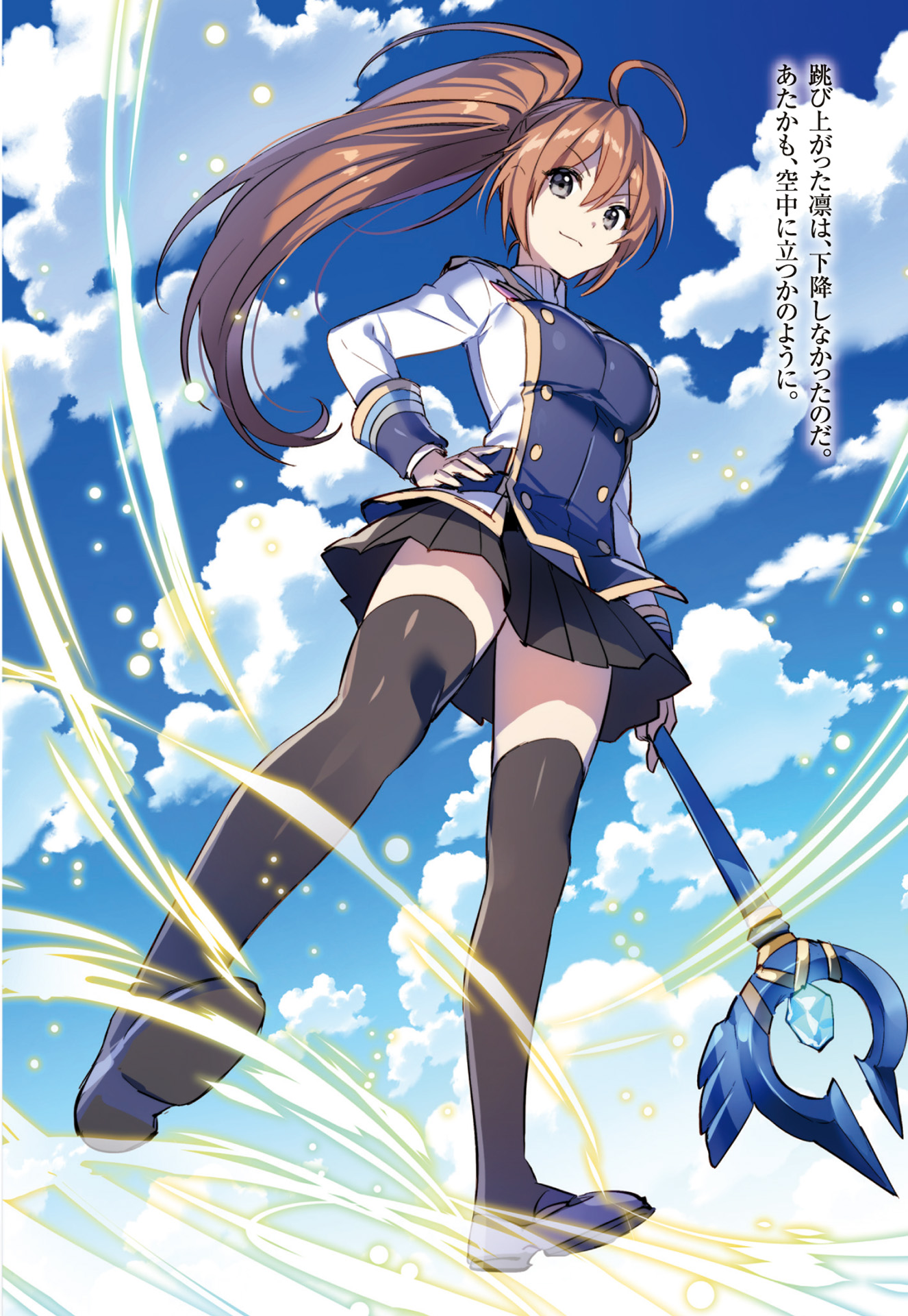 nardack isekai cheat magician azuma rin (isekai cheat magician) weapon, #530251