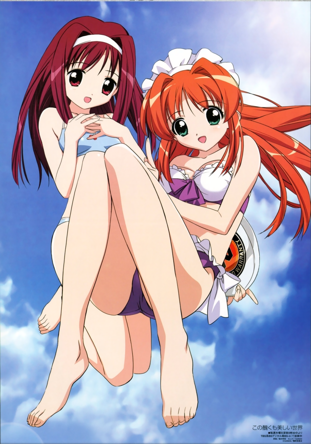 akari bikini cleavage feet fixed hikari kono_minikuku_mo_utsukushii_sekai swimsuits takamura_kazuhiro waitress