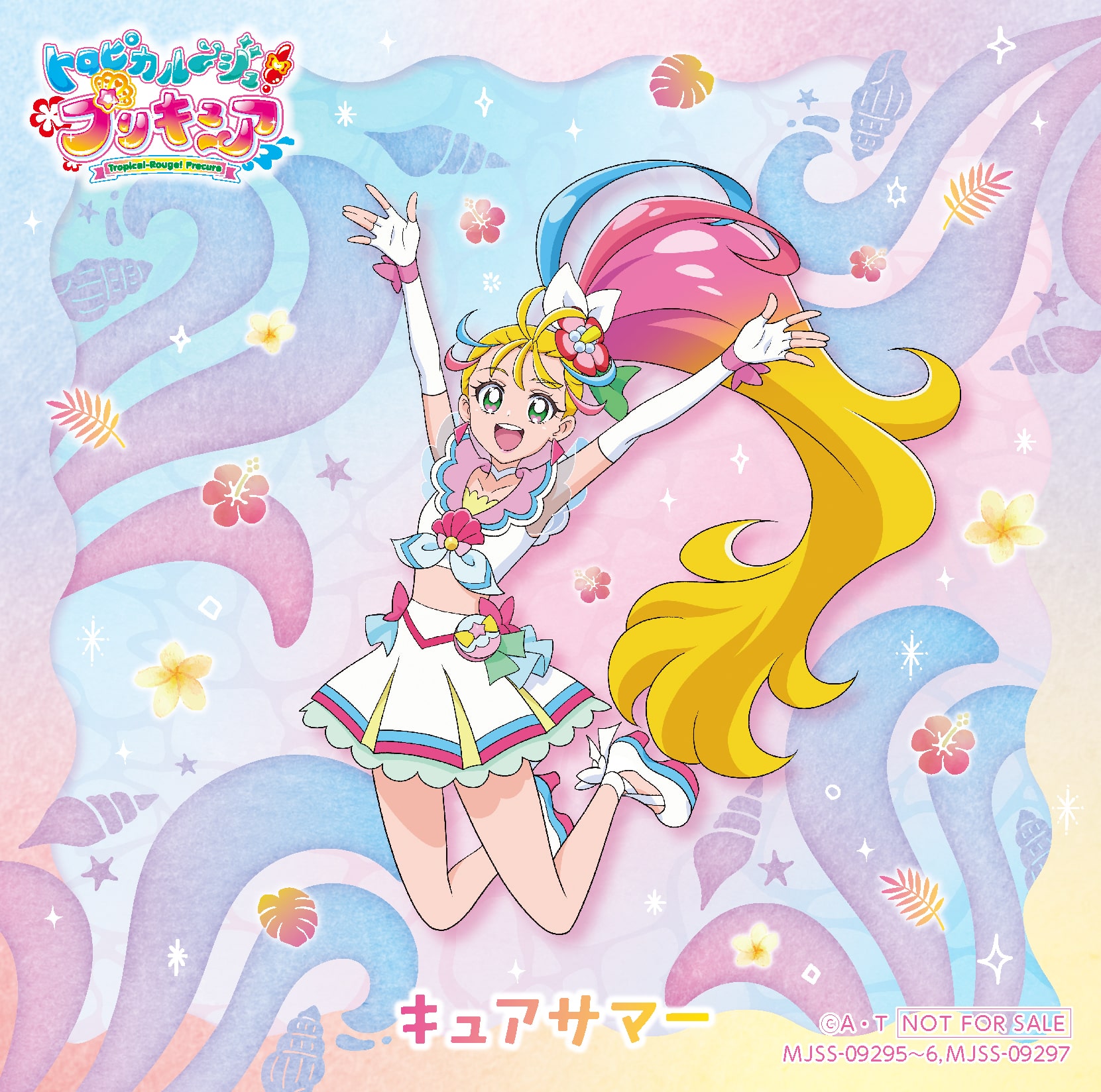 disc_cover heels natsuumi_manatsu precure tagme tropical-rouge!_precure