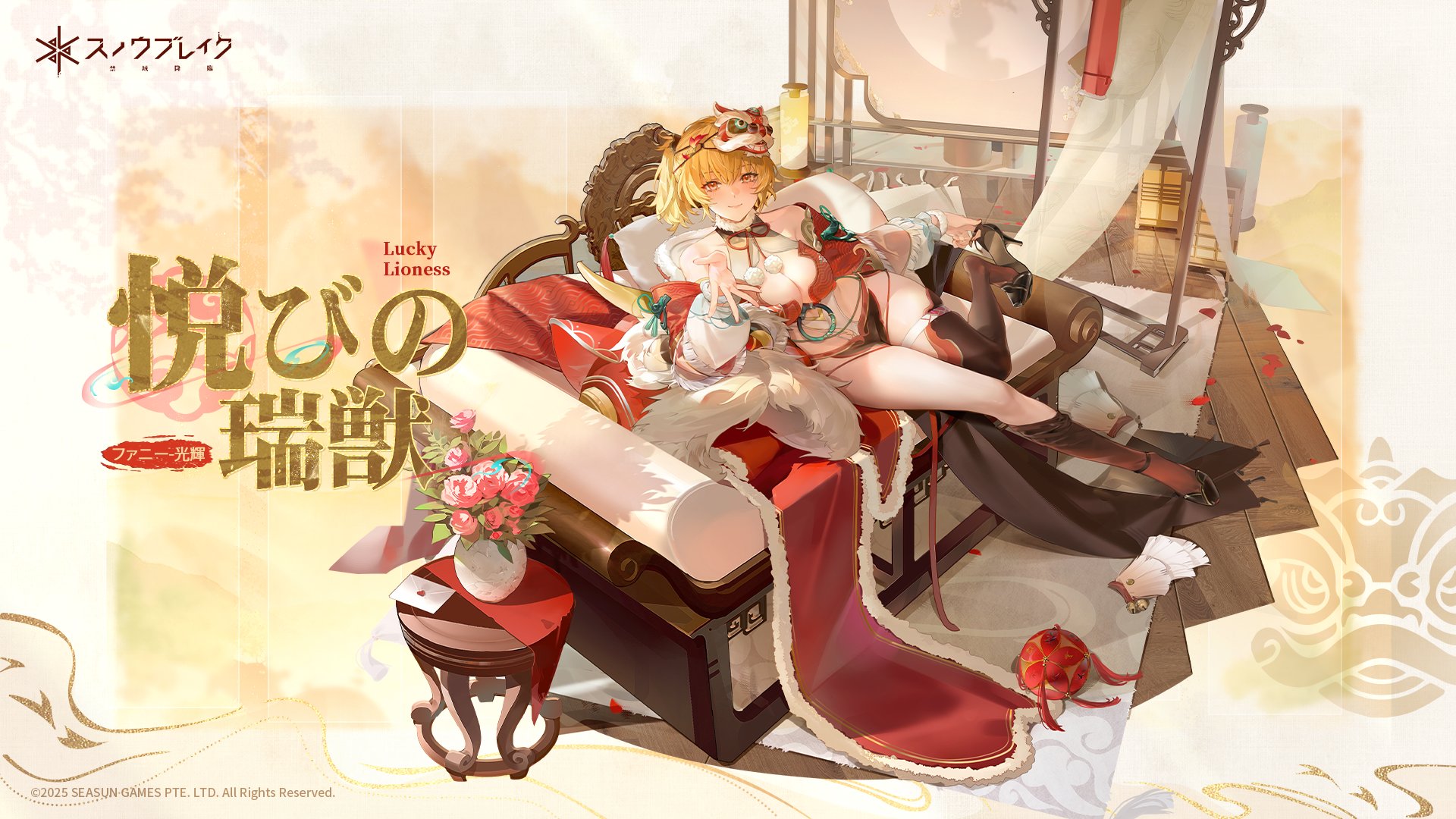 asian_clothes fenny garter heels snowbreak:_containment_zone tagme thighhighs wallpaper