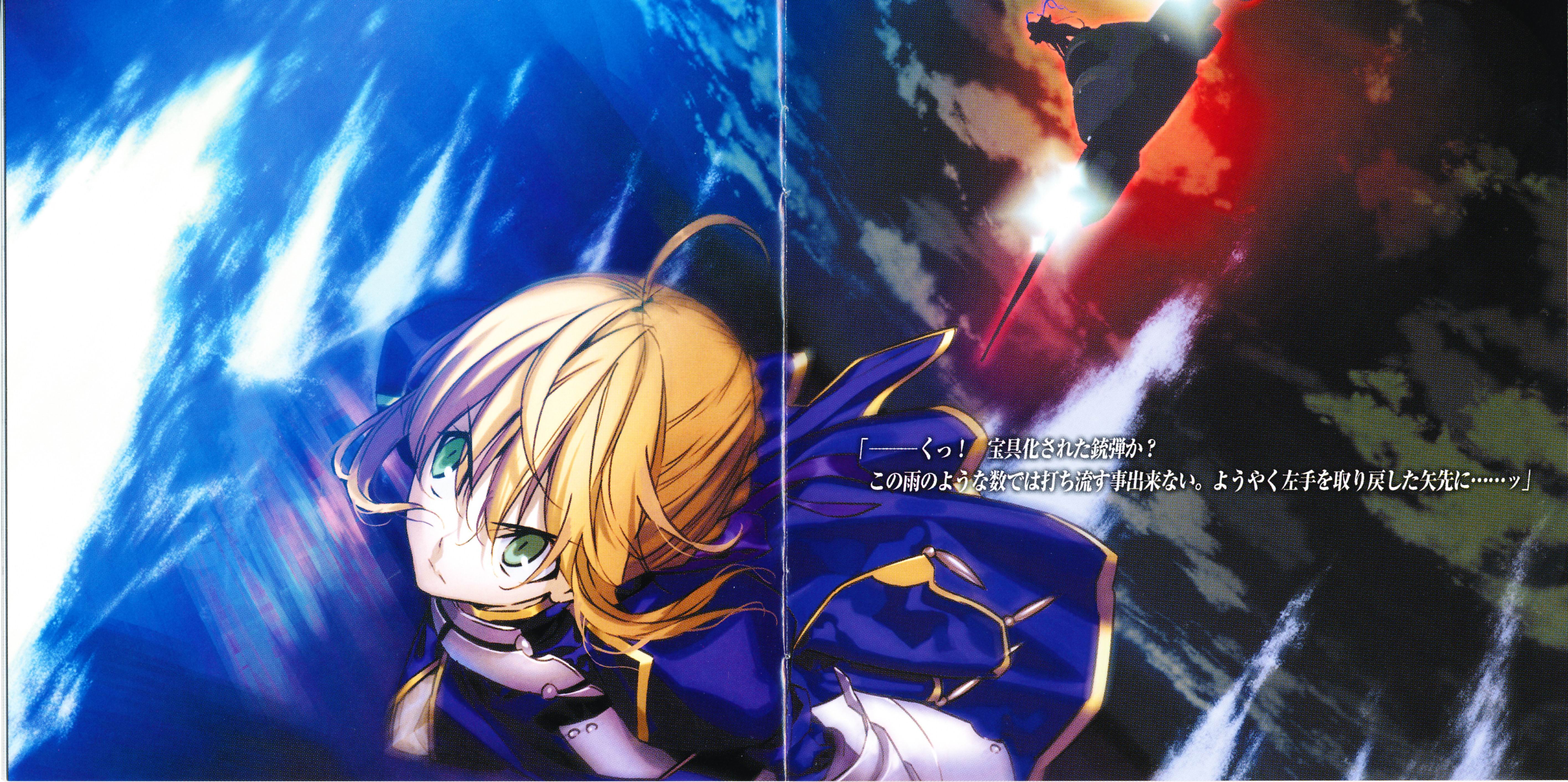 Type Moon Morii Shizuki Fate Stay Night Fate Zero Berserker Fate Zero Saber Crease Screening Yande Re Type Moon Morii Shizuki Fate Stay Night Fate Zero Berserker Fate Zero Saber Crease Screening Yande Re