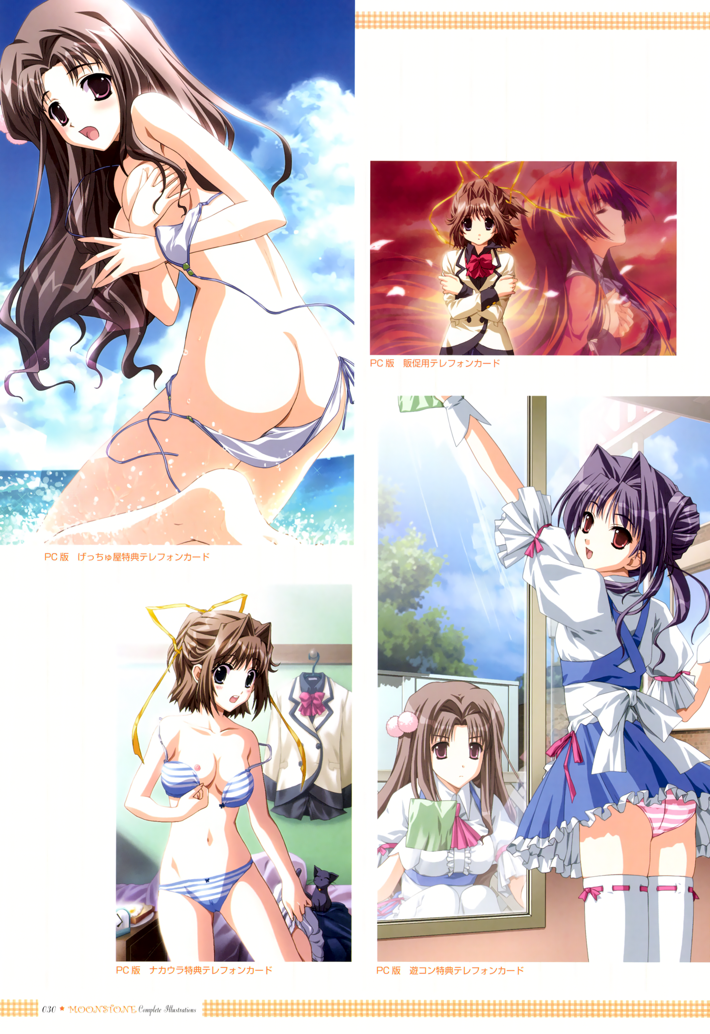 asou_touri ass bikini bra breast_hold doko_e_iku_no_ano_hi kanno_touko kanzaki_chihiro kunimi_ema mogi_kazuha moonstone nipples pantsu shimapan swimsuits takano_misuzu thighhighs undressing wardrobe_malfunction