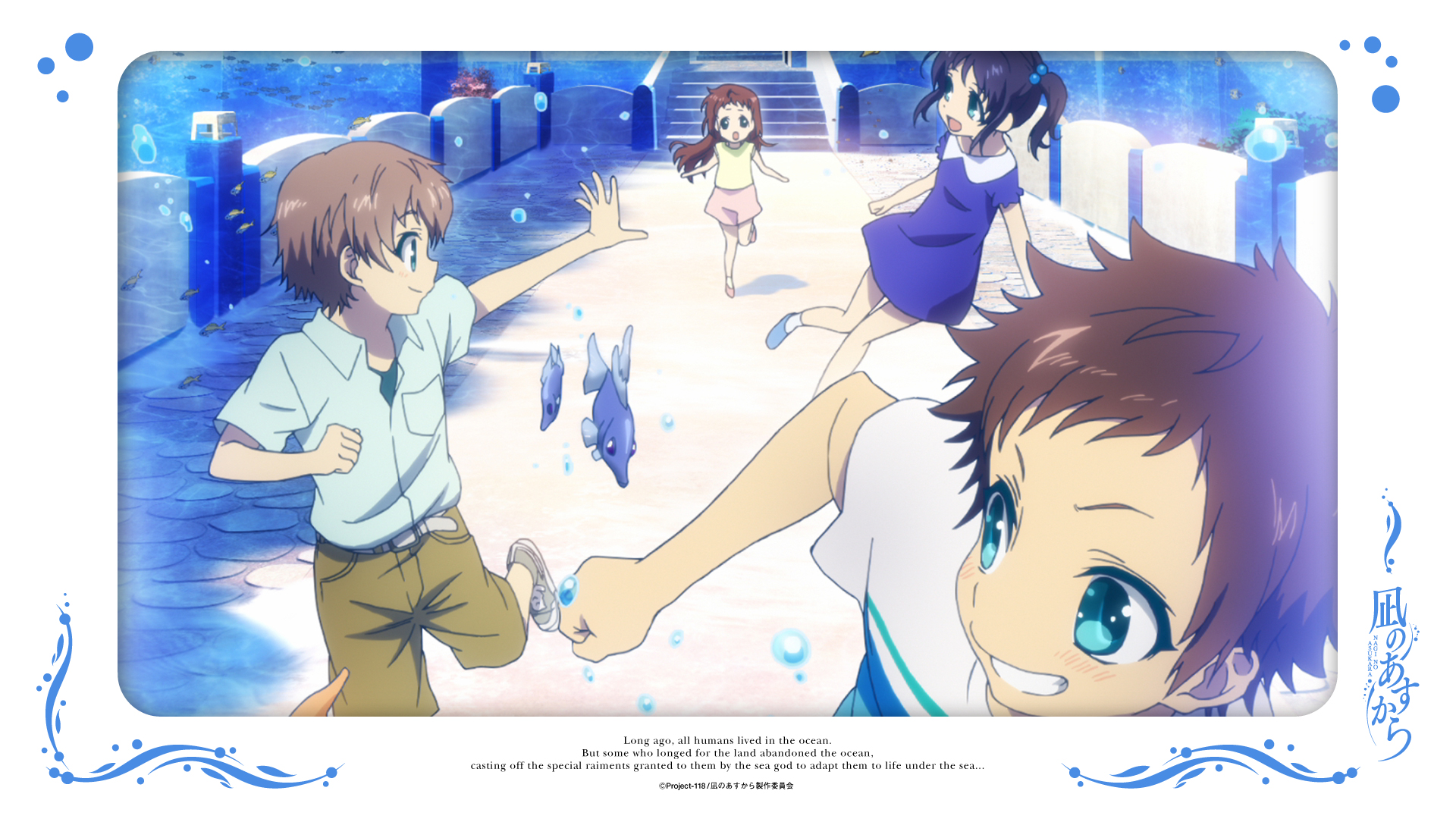 Pin on Nagi no Asukara / A Lull in the Sea / 凪のあすから