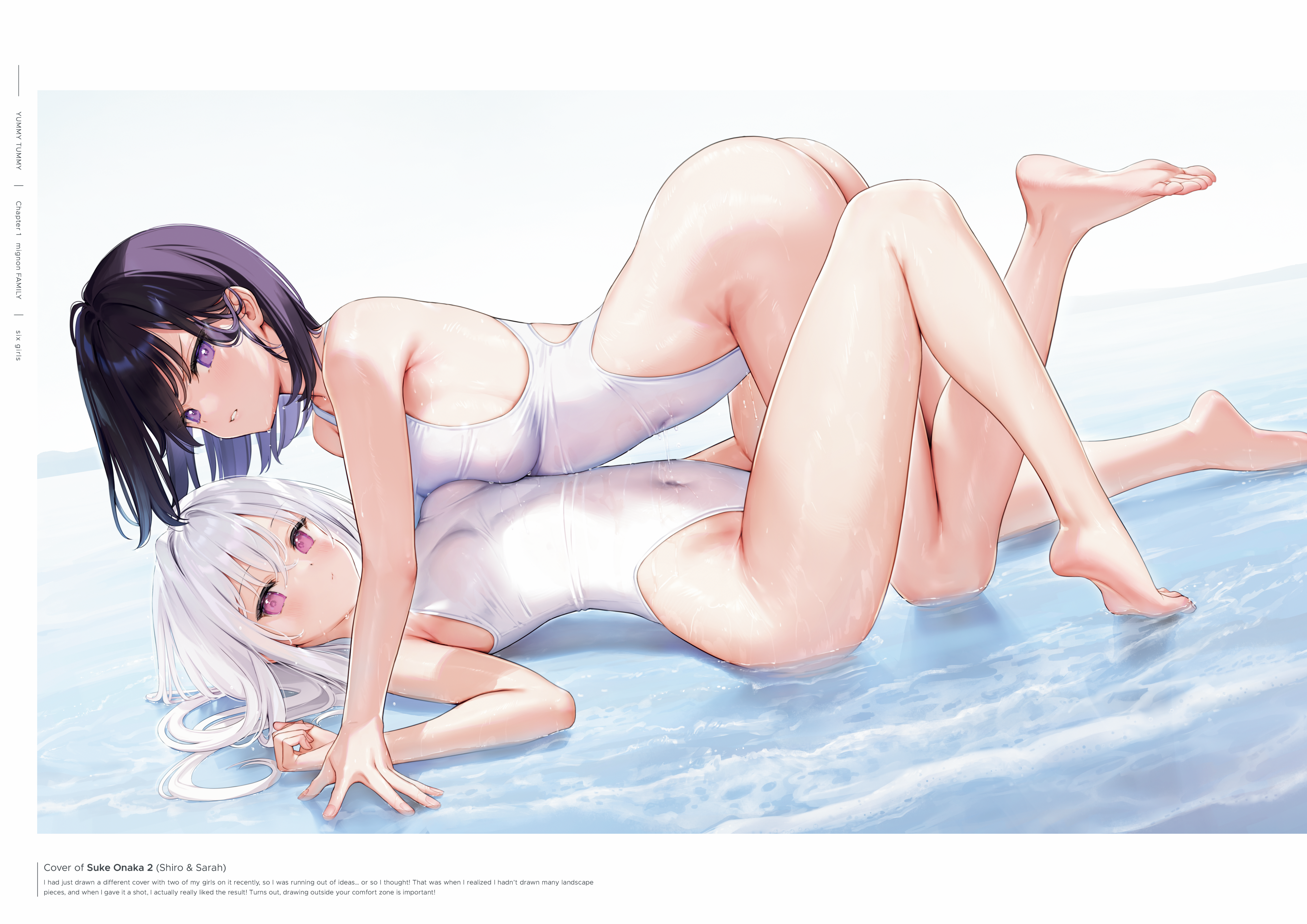 digital_version mignon sarah_(mignon) shiro_(mignon) translated
