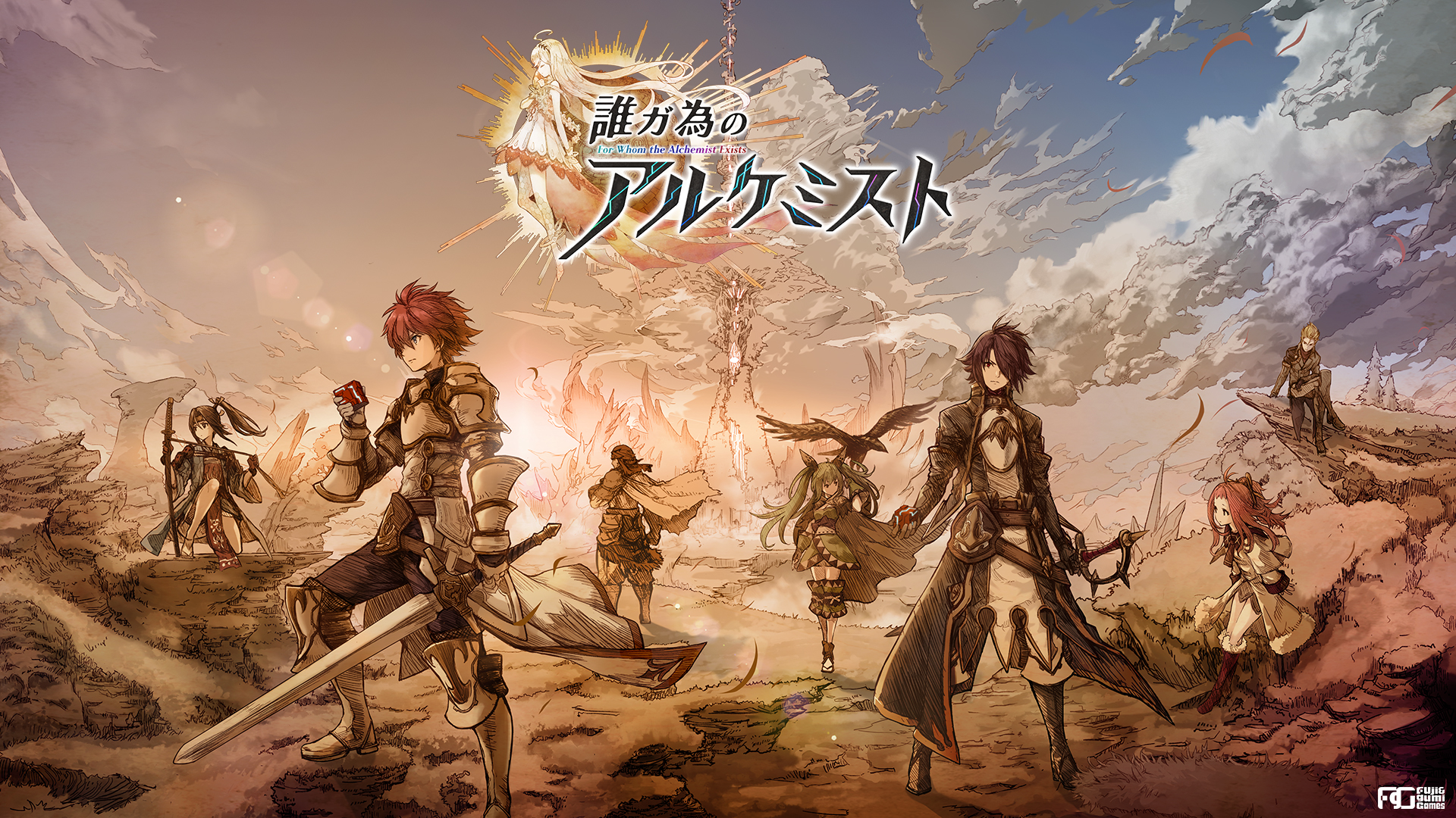 Alchemist игра. The alchemist code обои. The alchemist code pamela. Код алхимика. Код алхимика.