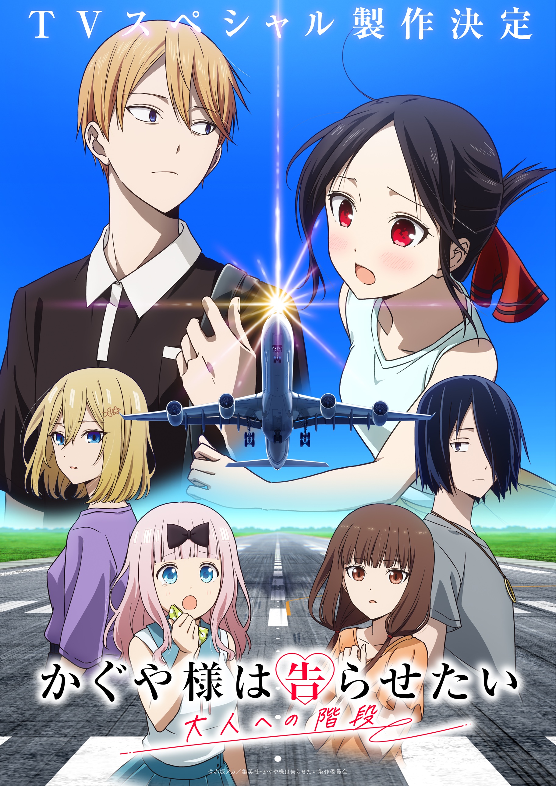 fujiwara_chika hayasaka_ai iino_miko ishigami_yuu kaguya-sama_wa_kokurasetai_~tensai-tachi_no_renai_zunousen~ shinomiya_kaguya shirogane_miyuki tagme