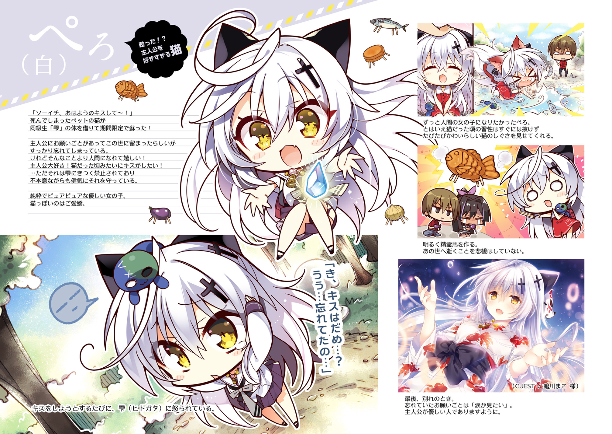 Komowata Haruka me 7270 Yande Re