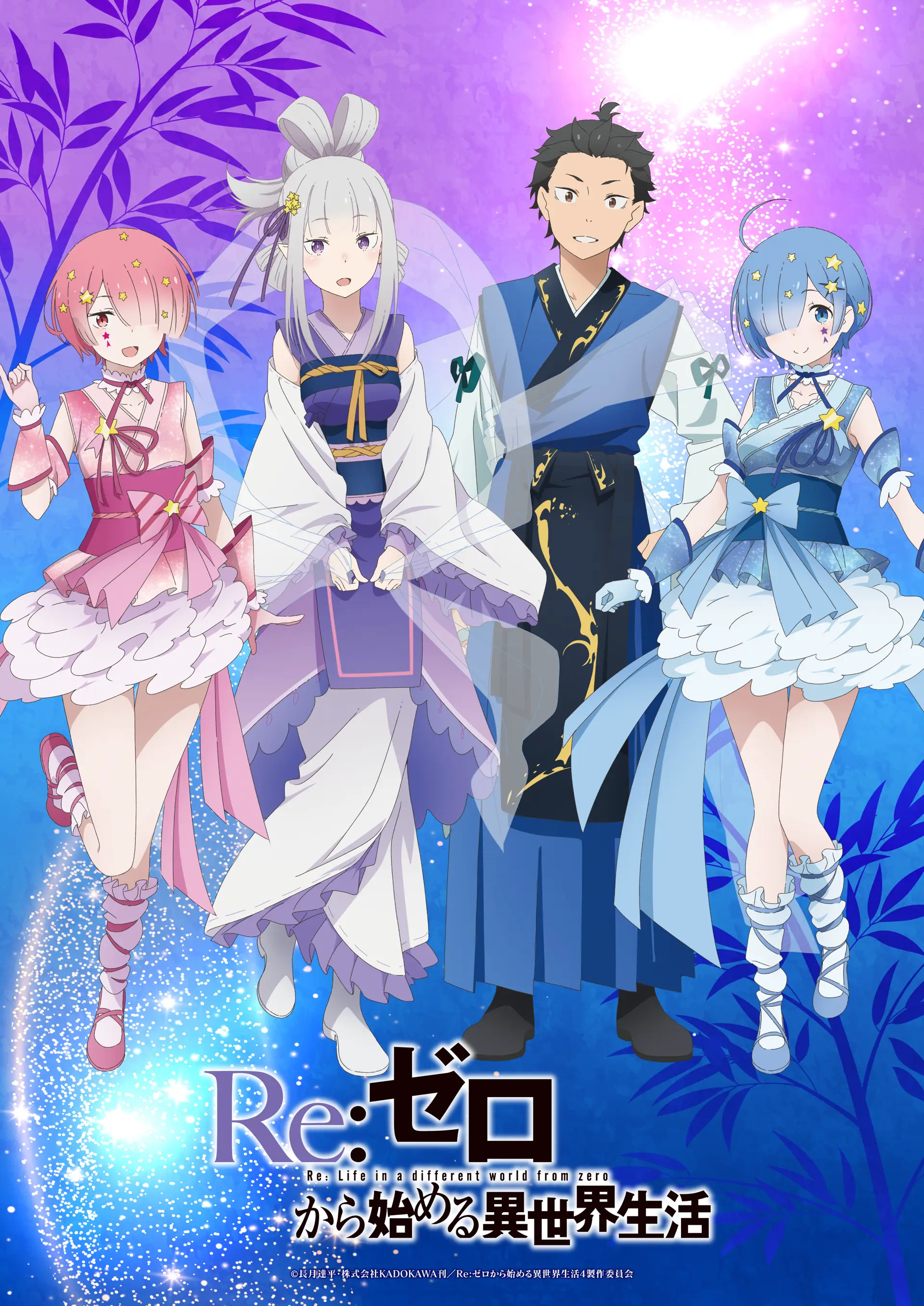 asian_clothes elf emilia_(re_zero) natsuki_subaru pointy_ears ram_(re_zero) re:zero_kara_hajimeru_isekai_seikatsu rem_(re_zero) see_through tagme tattoo