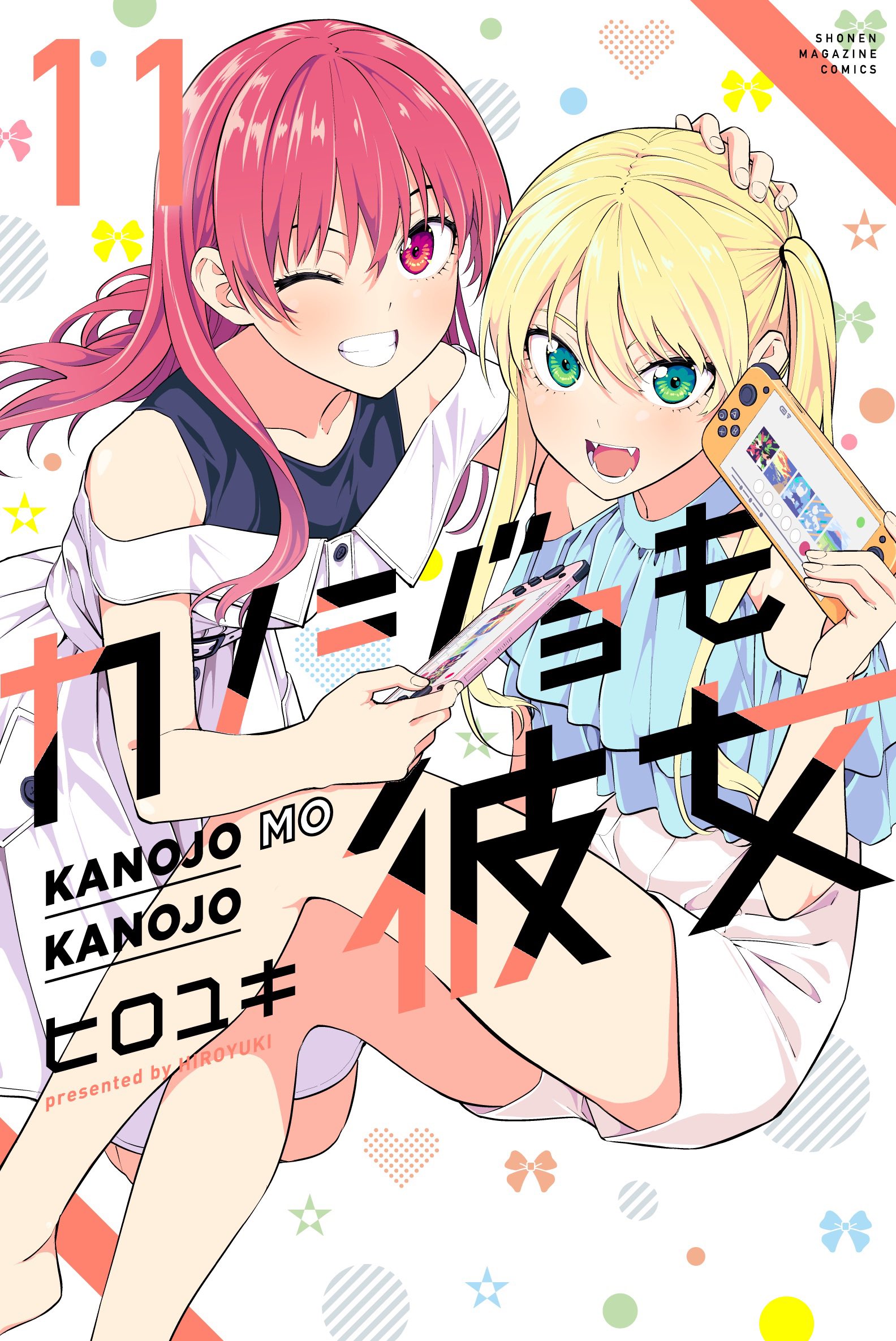 Kanojo mo Kanojo/Anime, Kanojo mo Kanojo Wiki