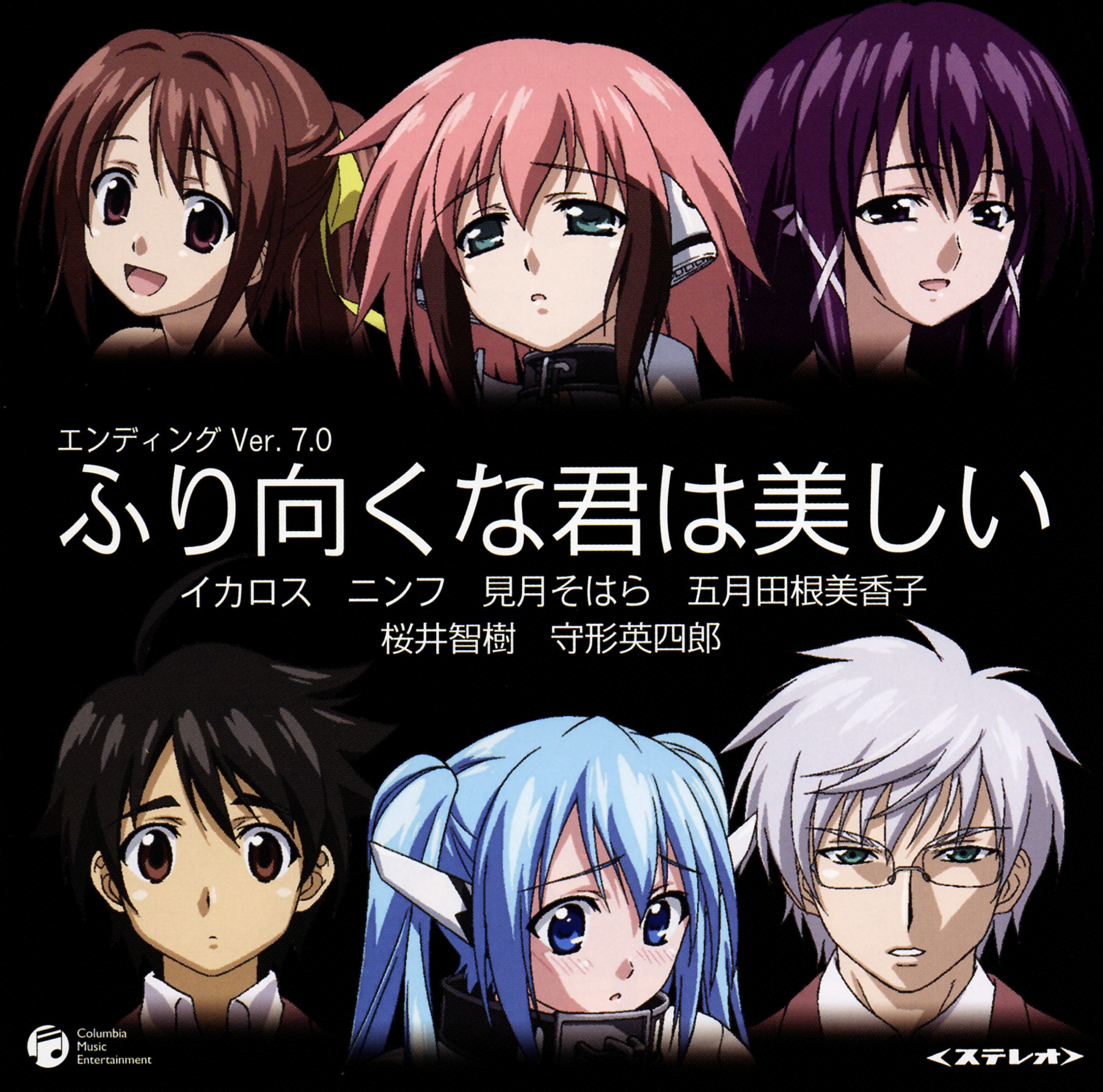 Sora No Otoshimono Ikaros Mitsuki Sohara Nymph Sakurai Tomoki Satsukitane Mikako Sugata Eishirou Yande Re