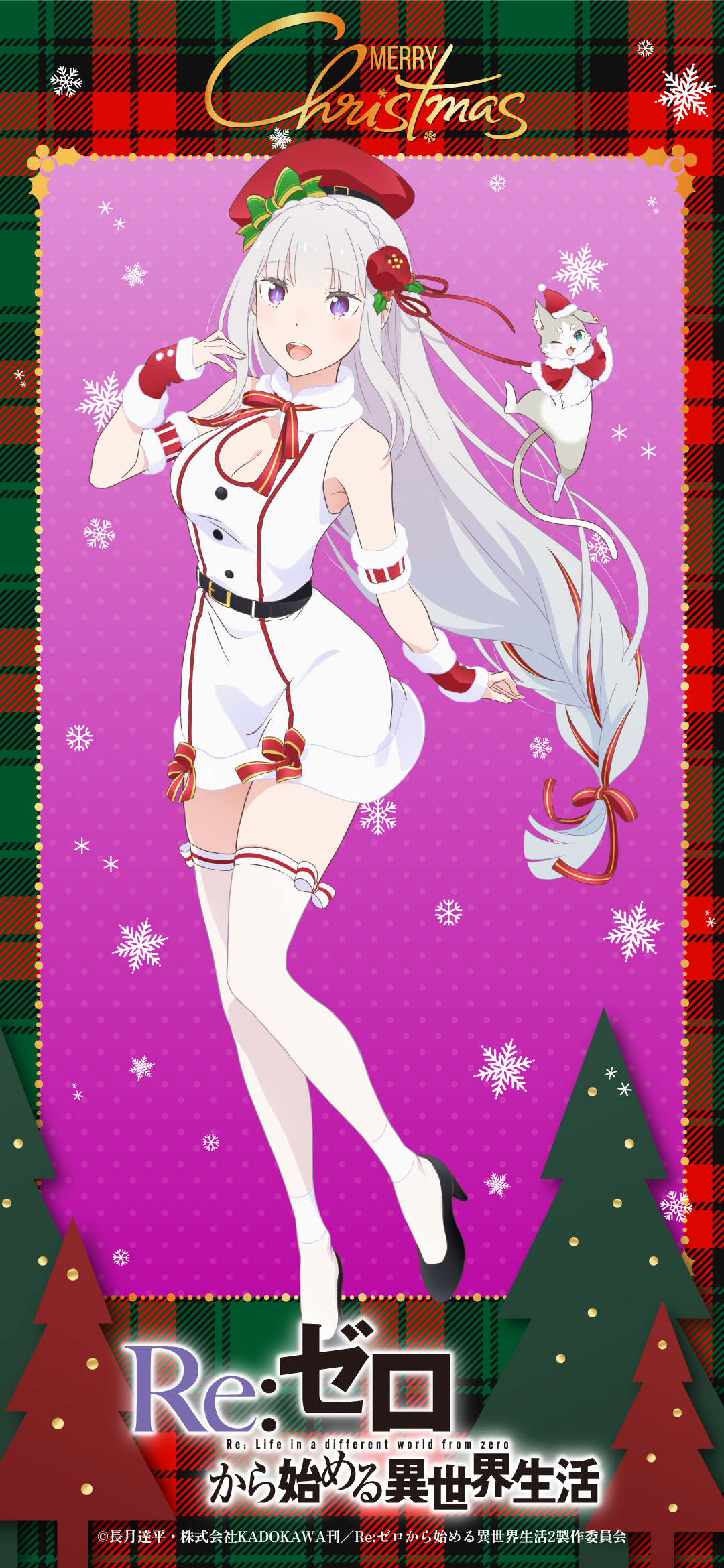 Emilia re zero christmas