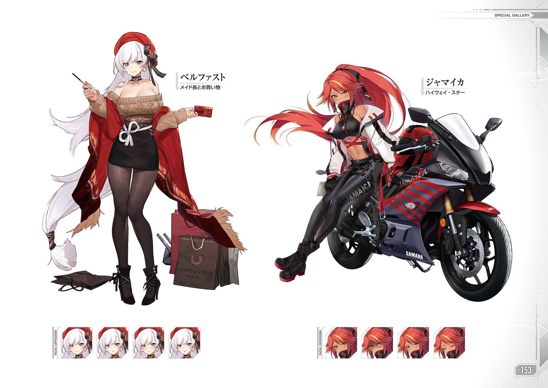 Azur Lane me Yande Re