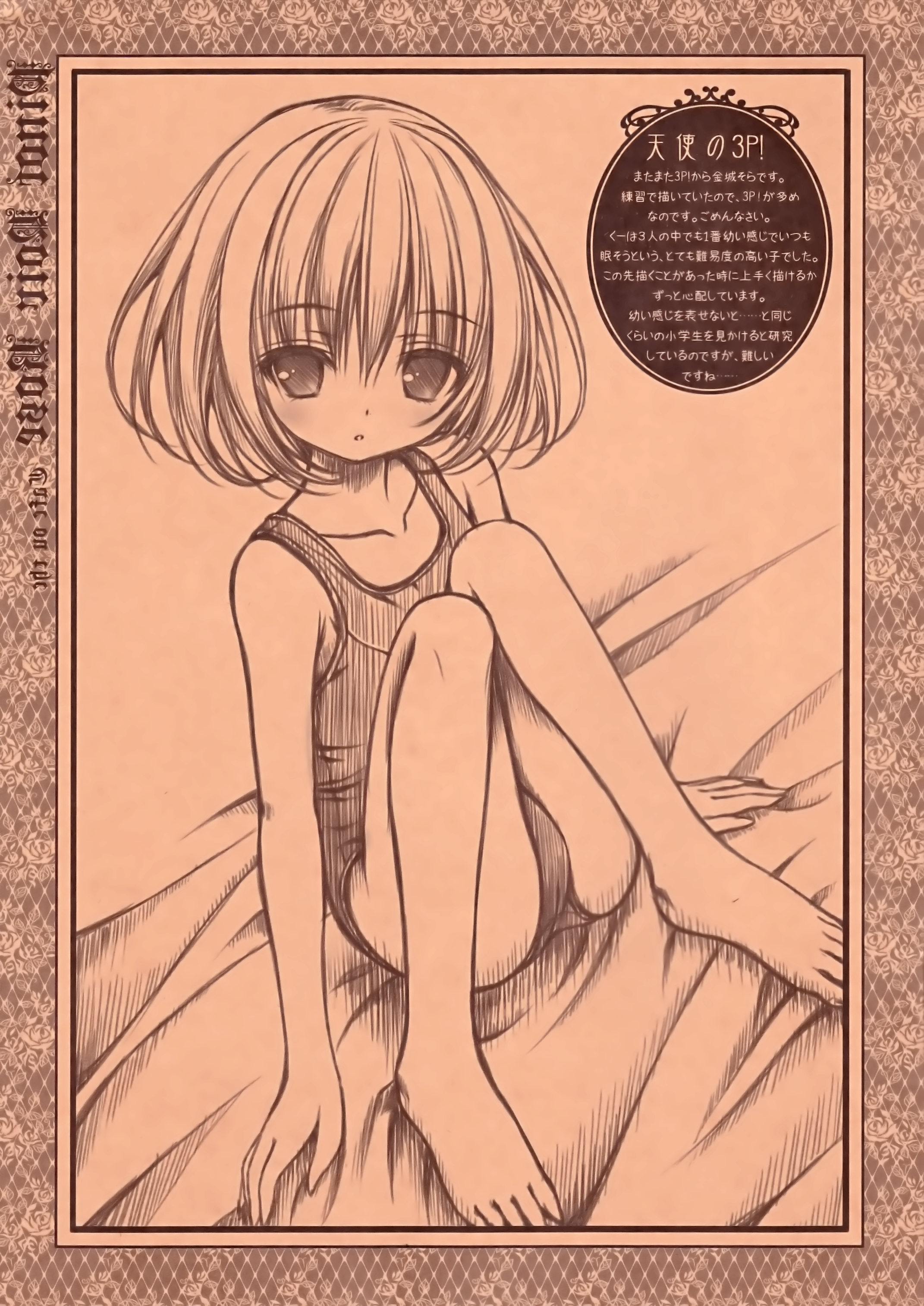 Tinkerbell Tinkle Tenshi No Three Piece Kaneshiro Sora Loli Monochrome Swimsuits Yande Re