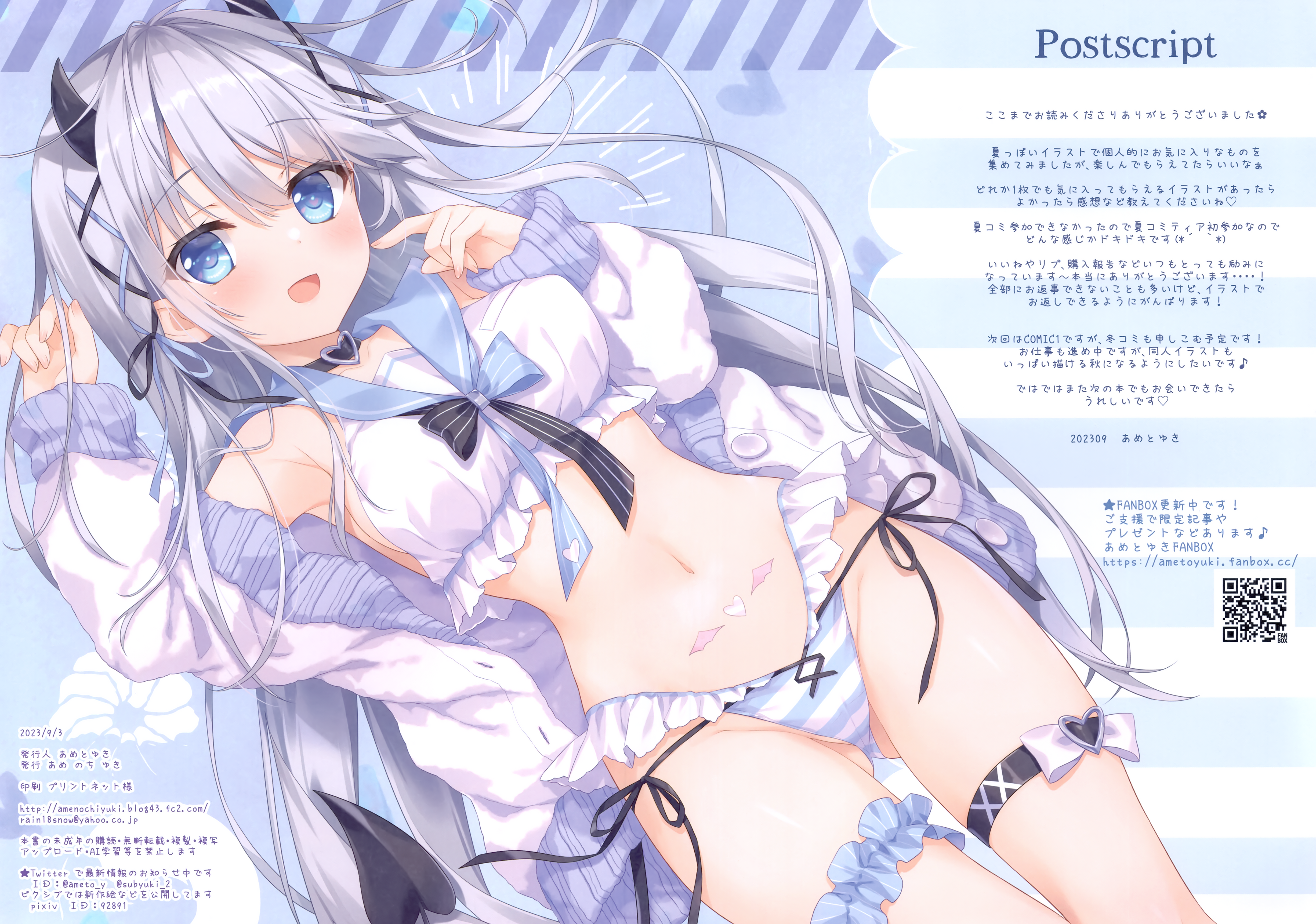 ame_nochi_yuki ameto_yuki bra garter horns pantsu souffle_(ameto_yuki) string_panties