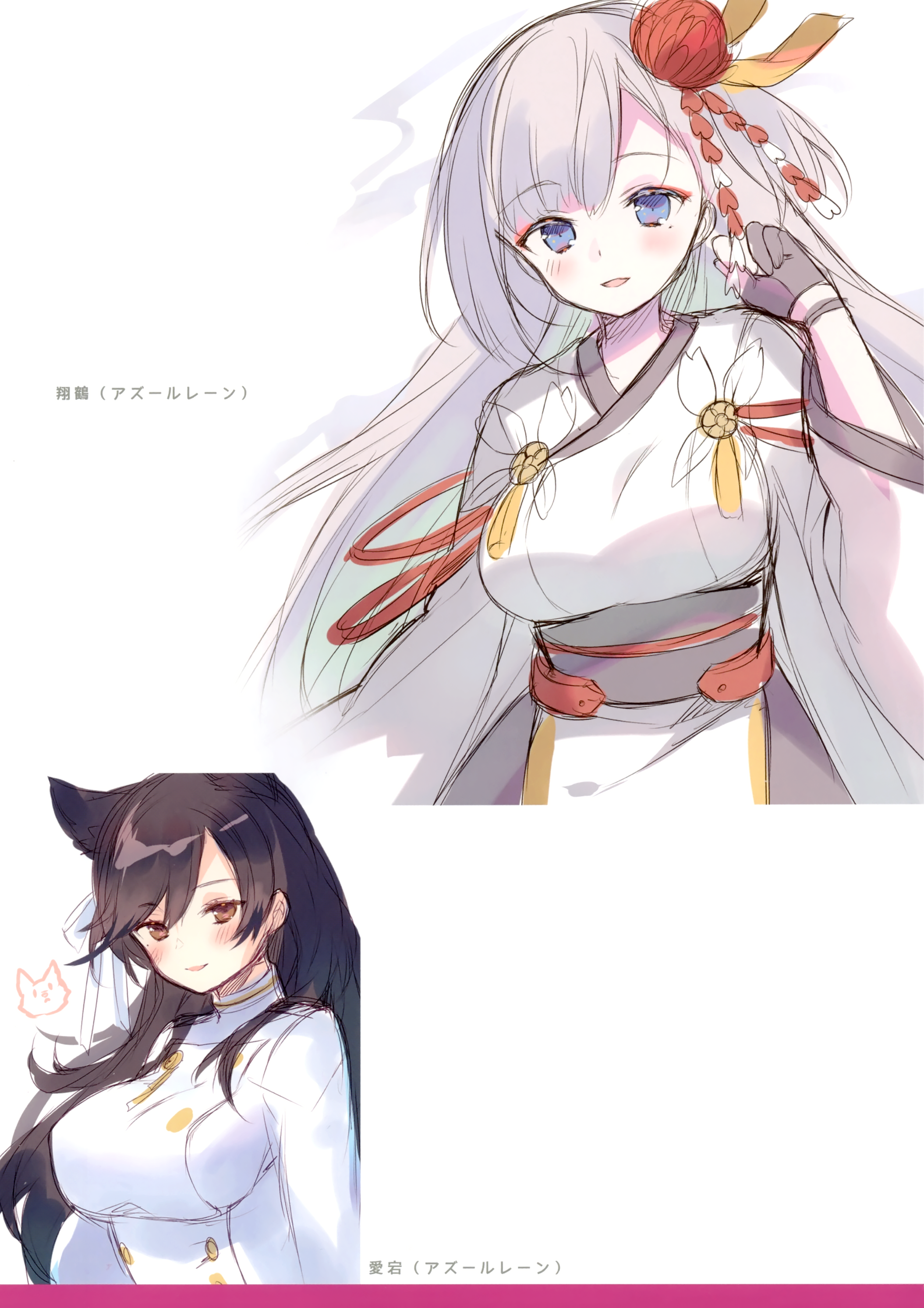 Nimoshi Azur Lane Atago Azur Lane Shoukaku Azur Lane Yande Re