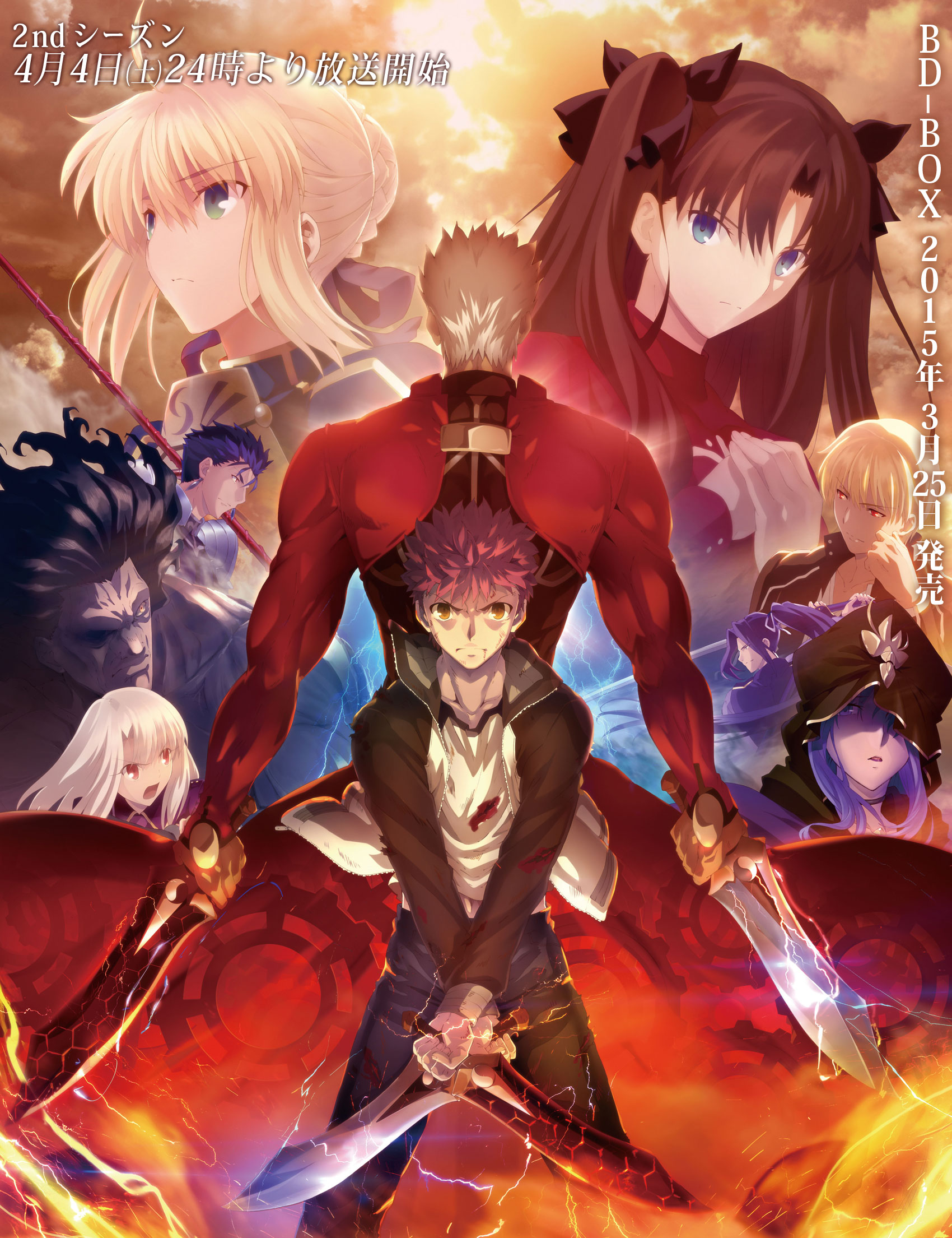 archer berserker caster emiya_shirou fate/stay_night fate/stay_night_unlimited_blade_works gilgamesh_(fate) saber sword tagme toosaka_rin weapon