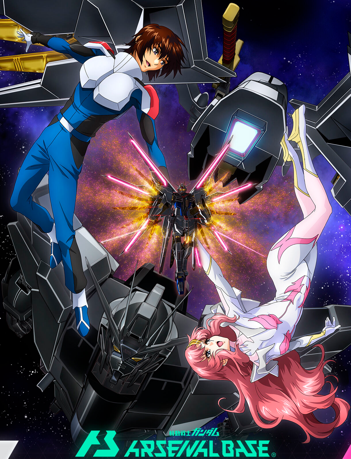 bodysuit cropped gundam kira_yamato lacus_clyne mecha sword tagme